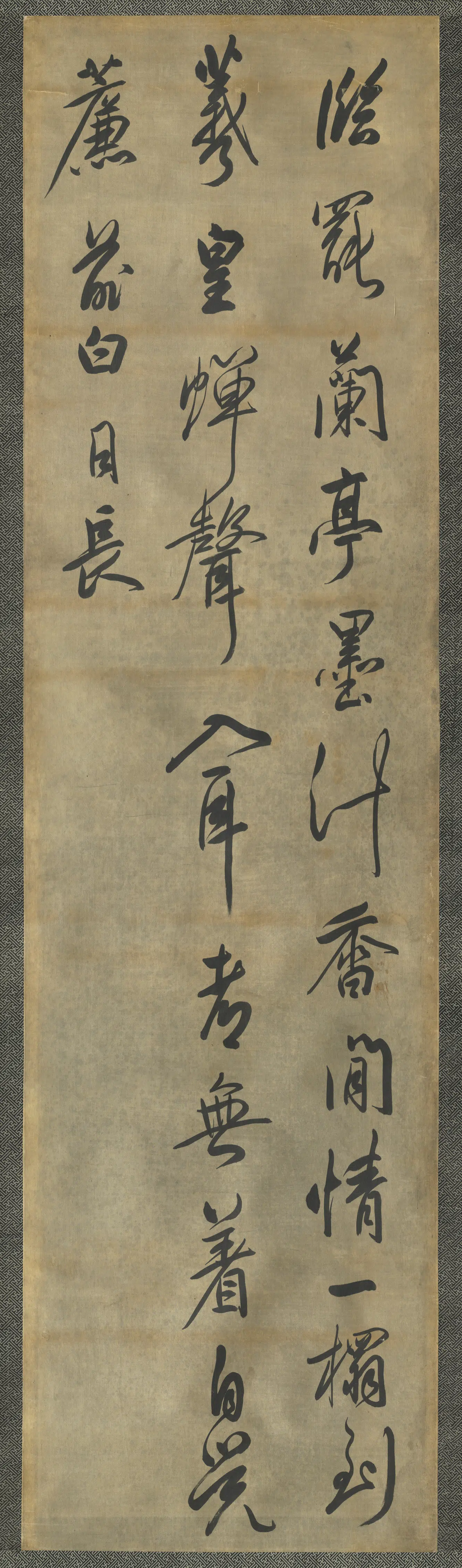 清代【陈奕禧】《行书十二屏》 第10张