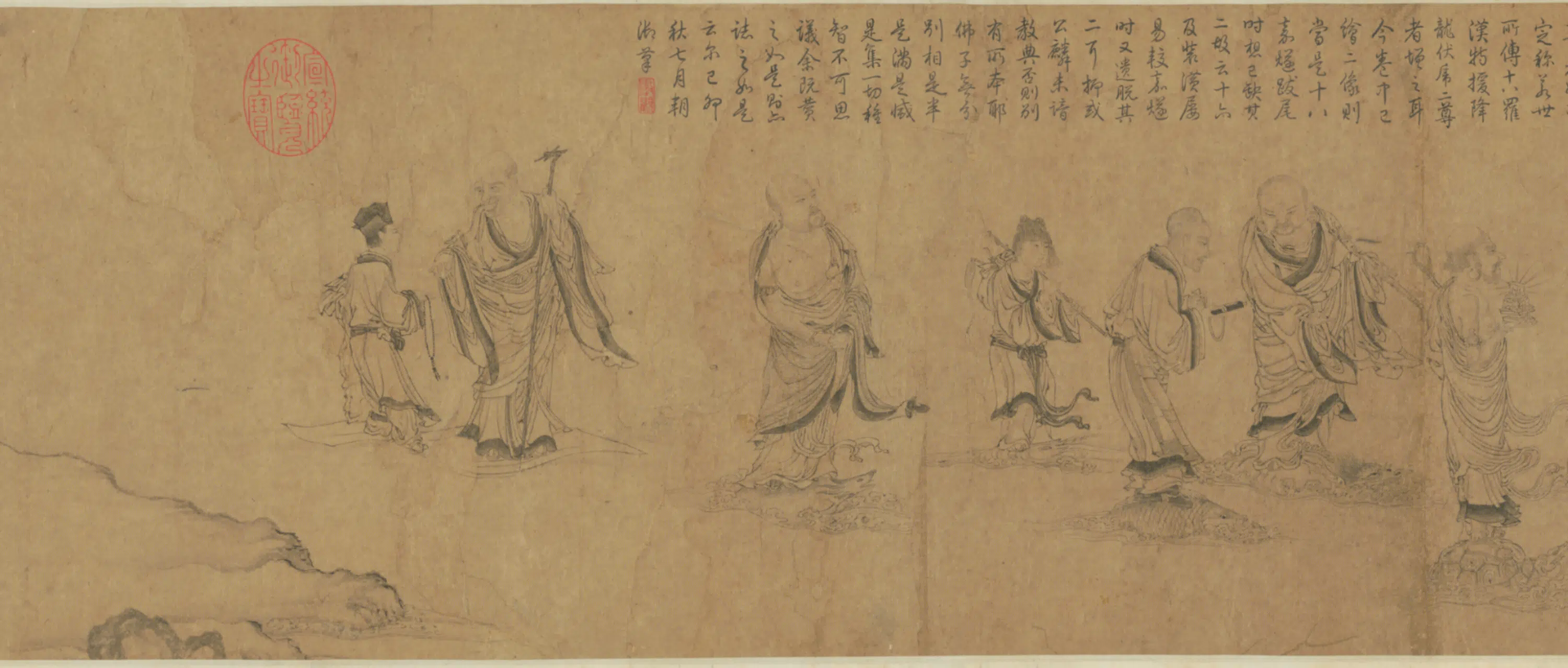 明朝【明人】《仿宋人罗汉图卷》 第3张