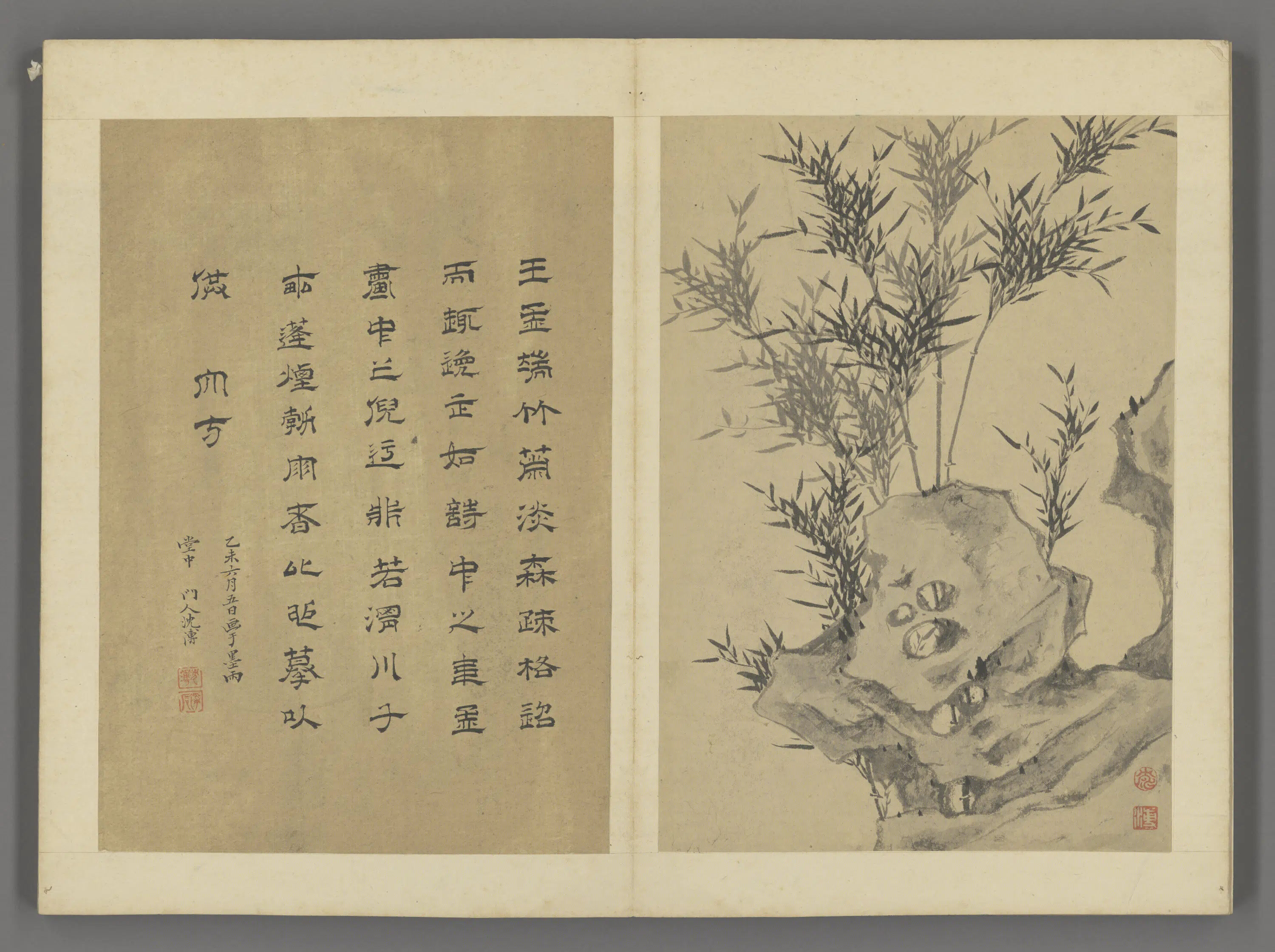 清代【沈溥】《竹石法书合璧图册》 第9张