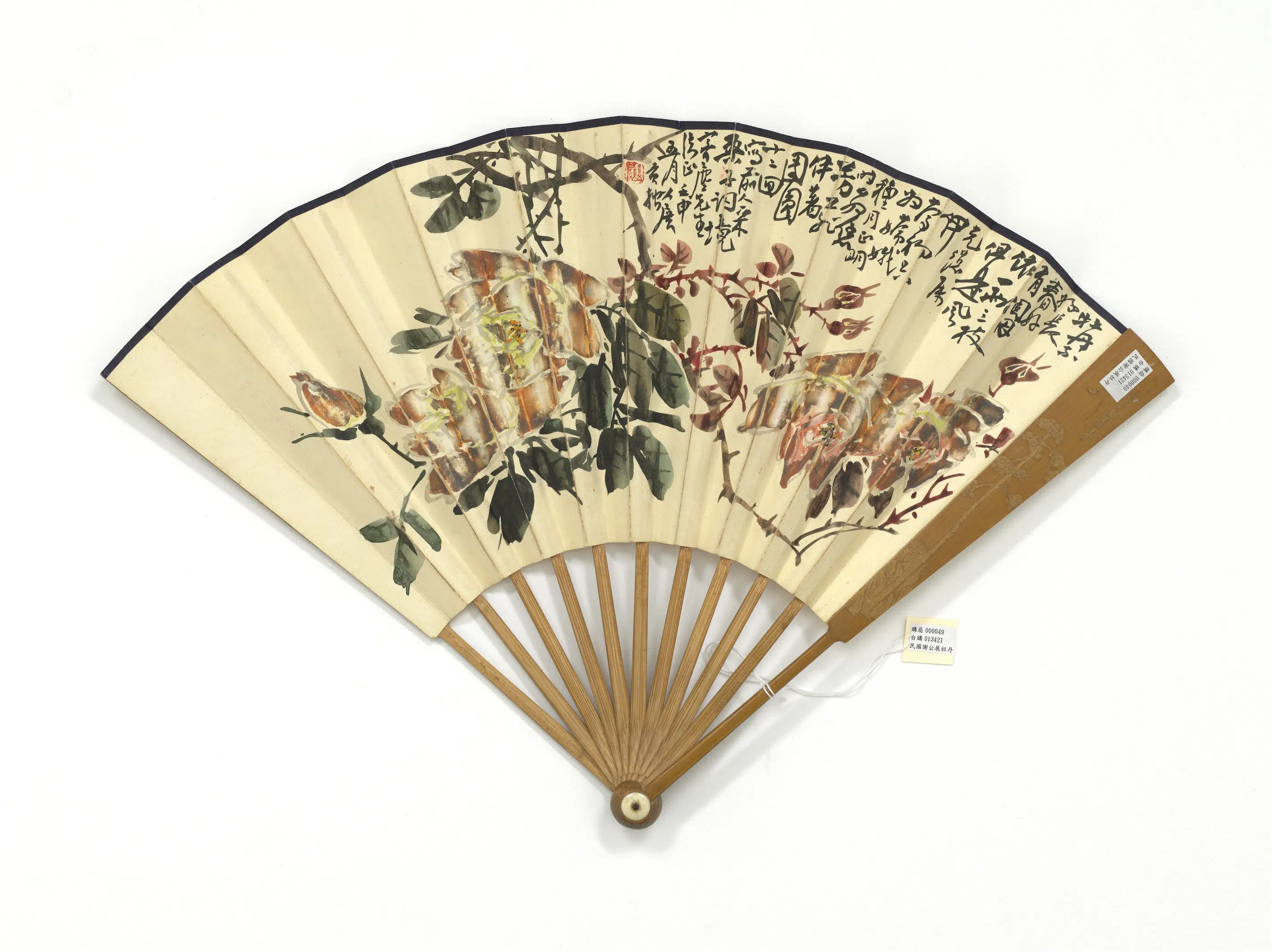 近现代【谢公展】《牡丹郑曼青行书-成扇》