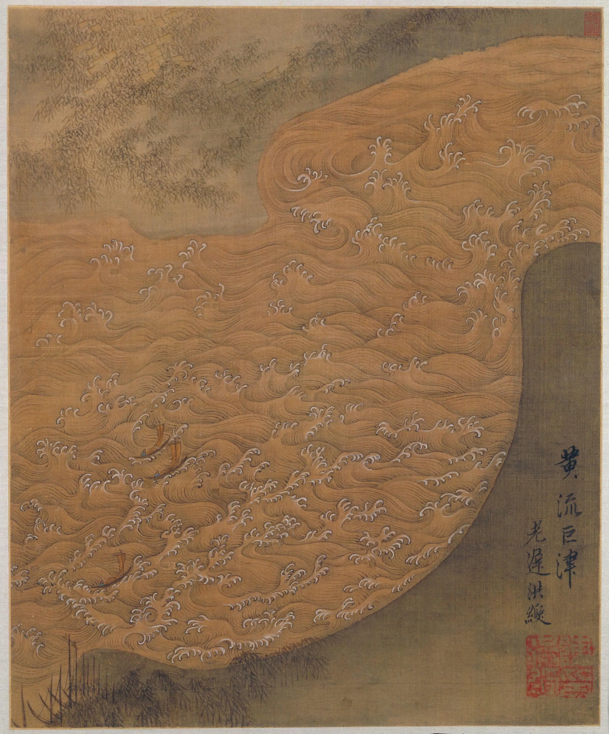 明朝【陈洪绶】《黄流巨津图页》