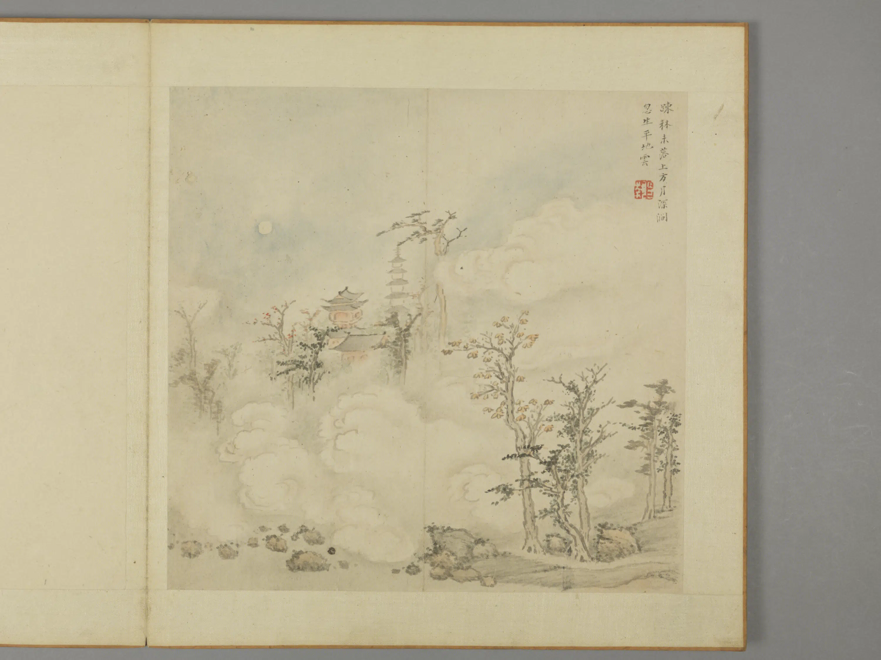 明朝【殳执】《山水册》 第8张