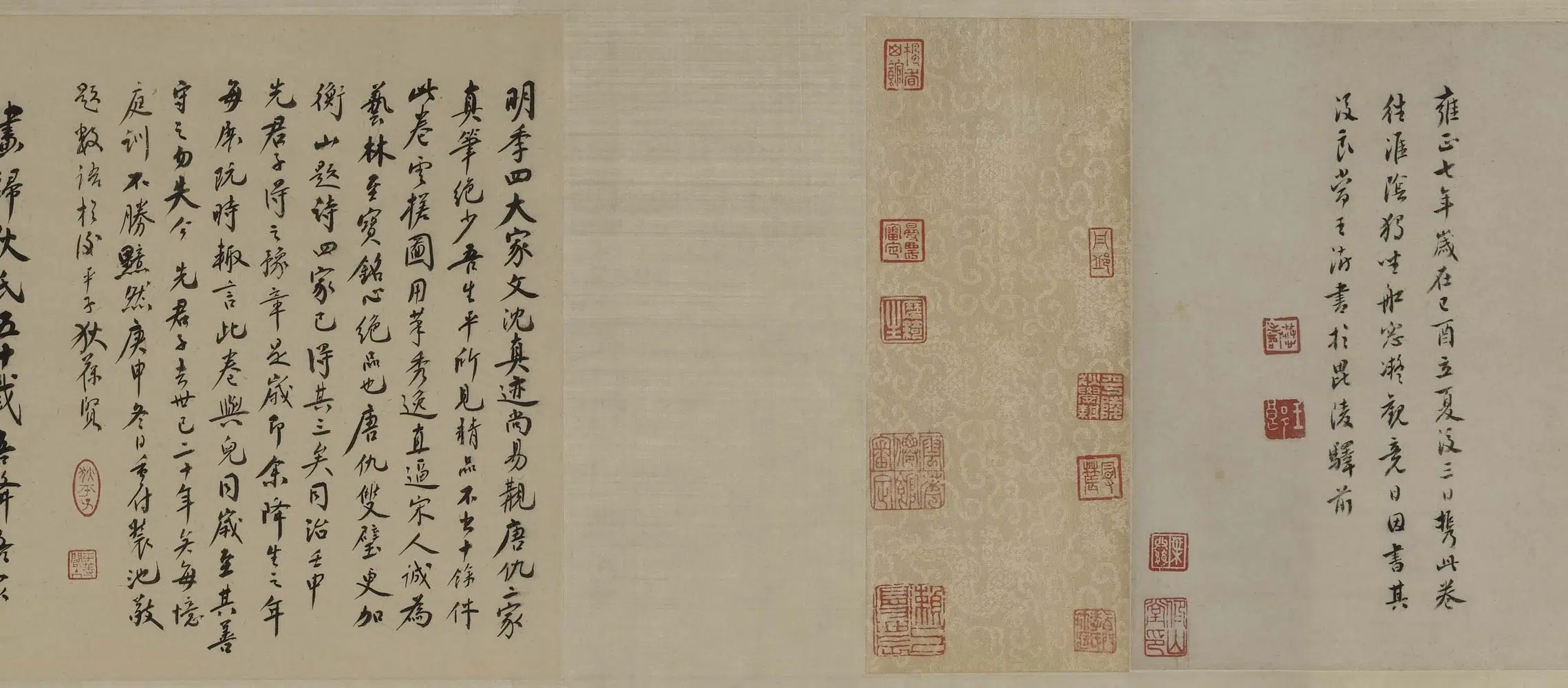 明朝【唐寅-伯虎】《仇英云槎像合卷》 第2张
