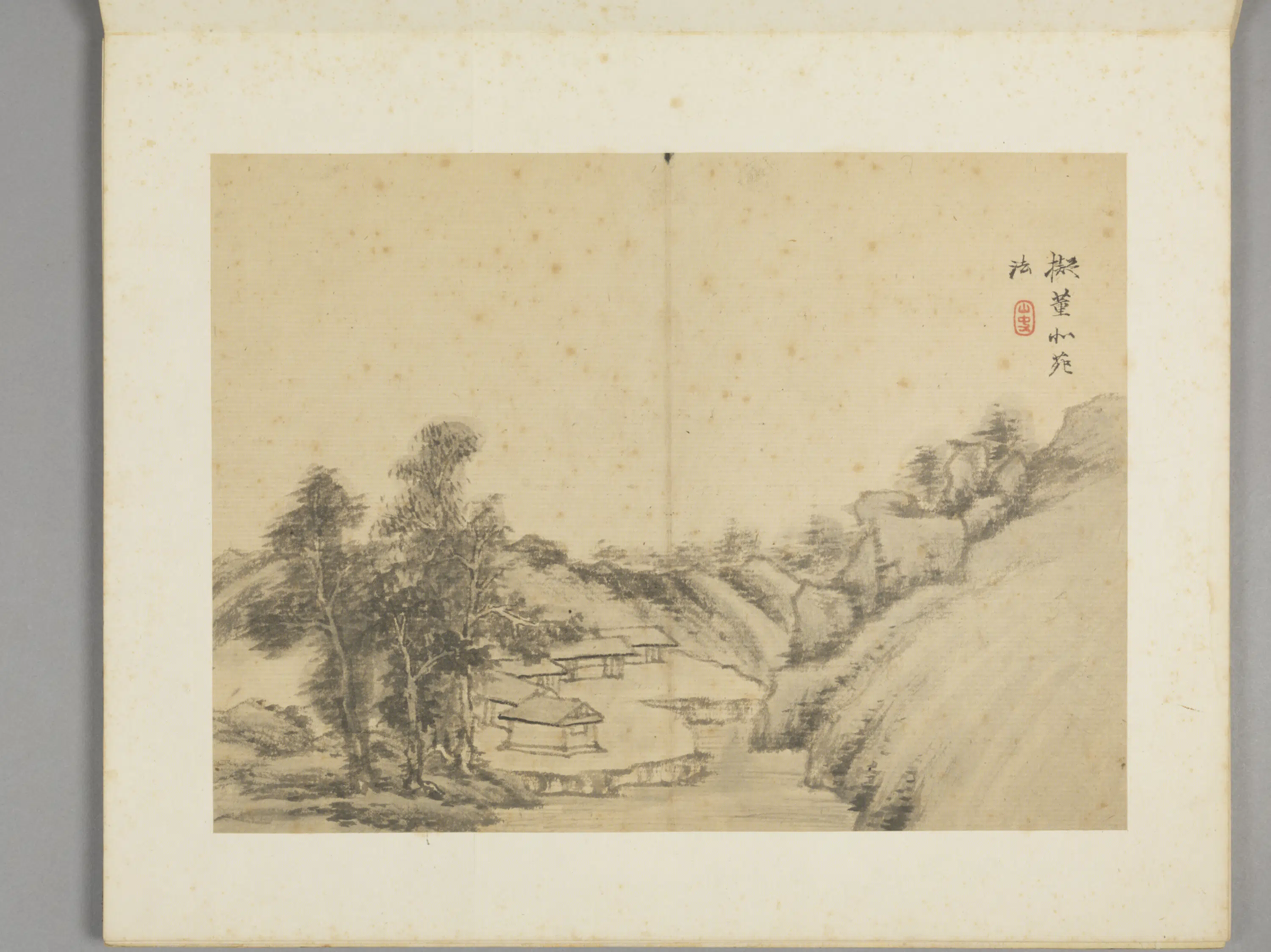 清代【祝昌】《山水册（8开）》 第7张