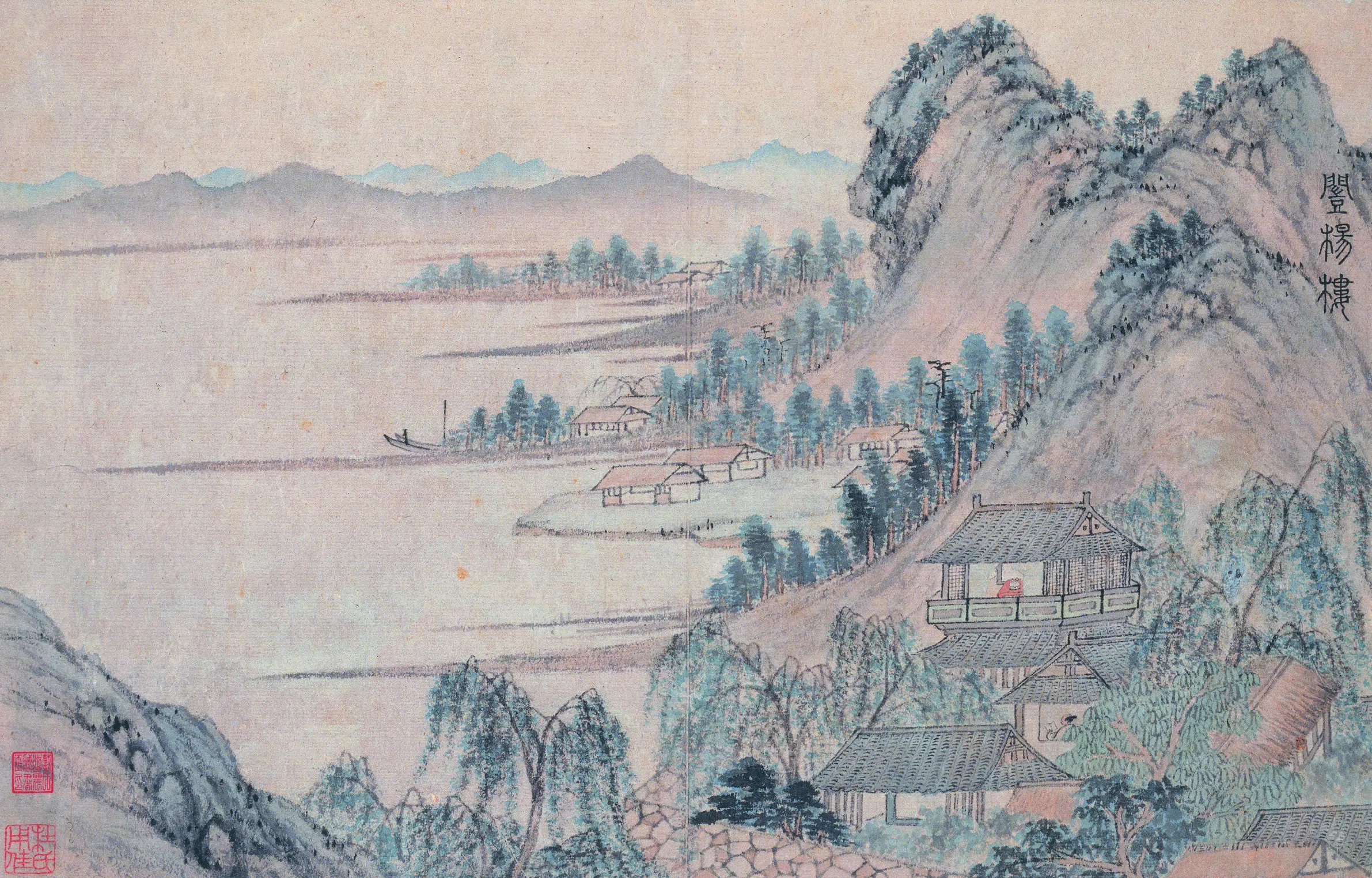 明朝【杜琼】《南村邨别墅十景图册》 第5张