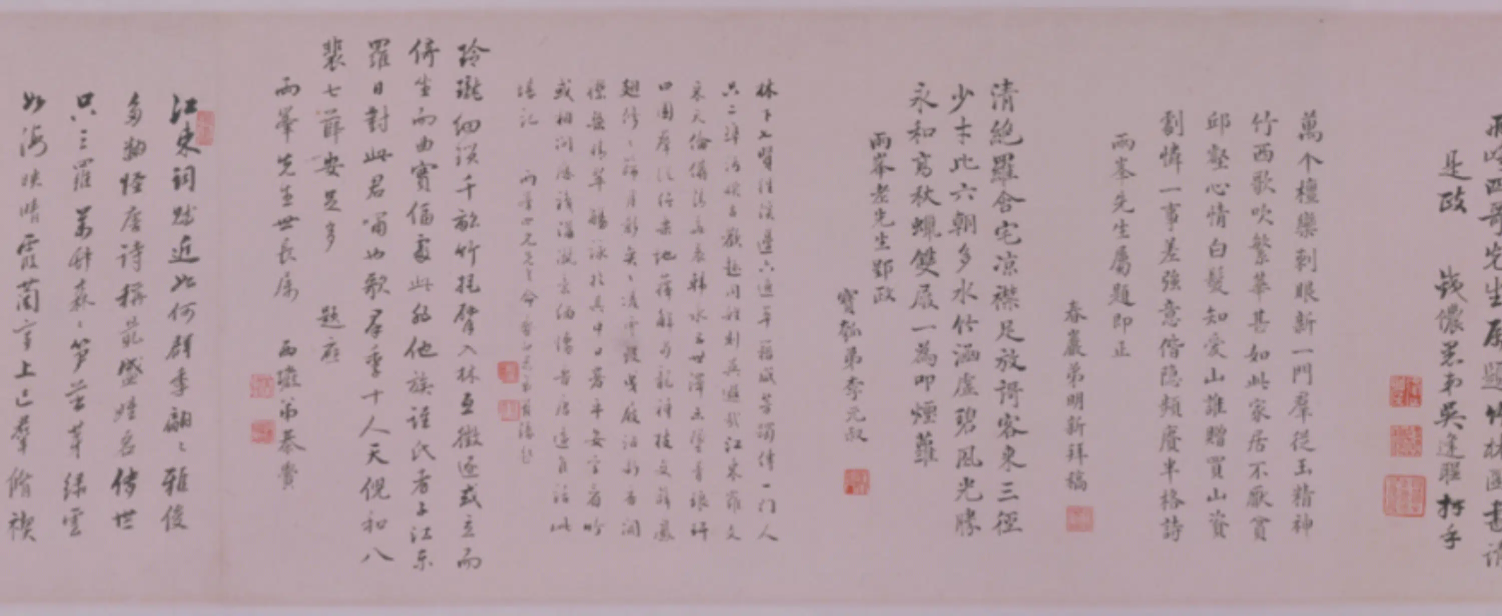 清代【罗聘】《清人画项穆之补景兄弟竹林像卷》 第5张 清代【罗聘】《清人画项穆之补景兄弟竹林像卷》 第5张