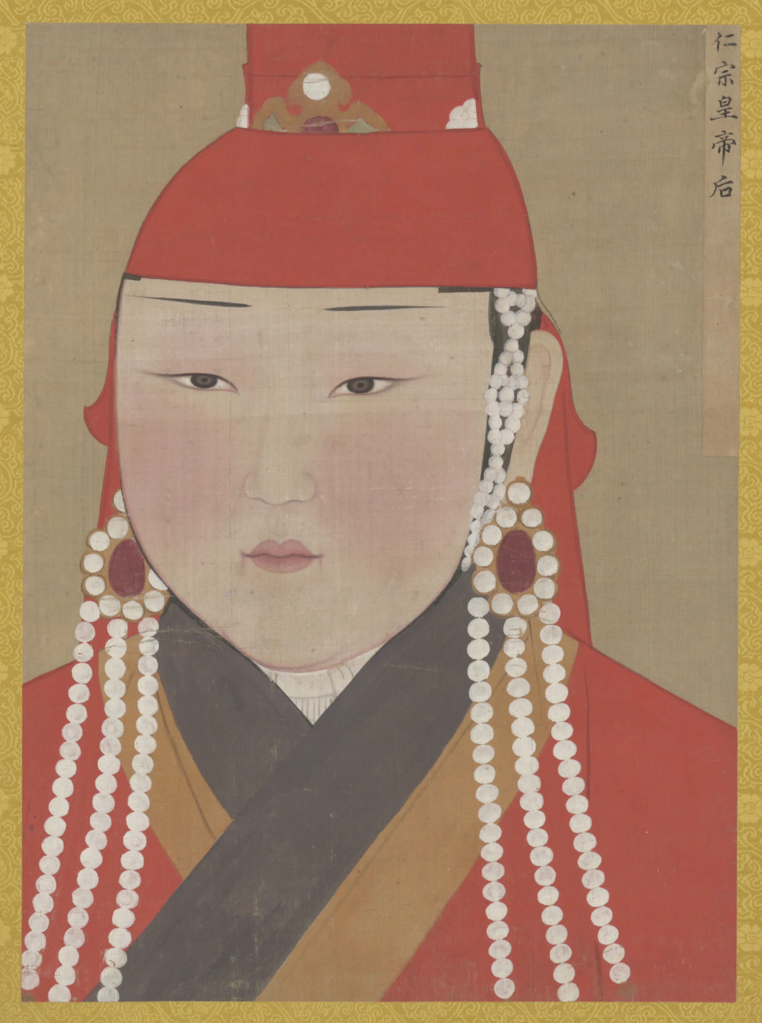 元朝【元人】《画元后妃太子像册-仁宗皇帝后像》 第1张