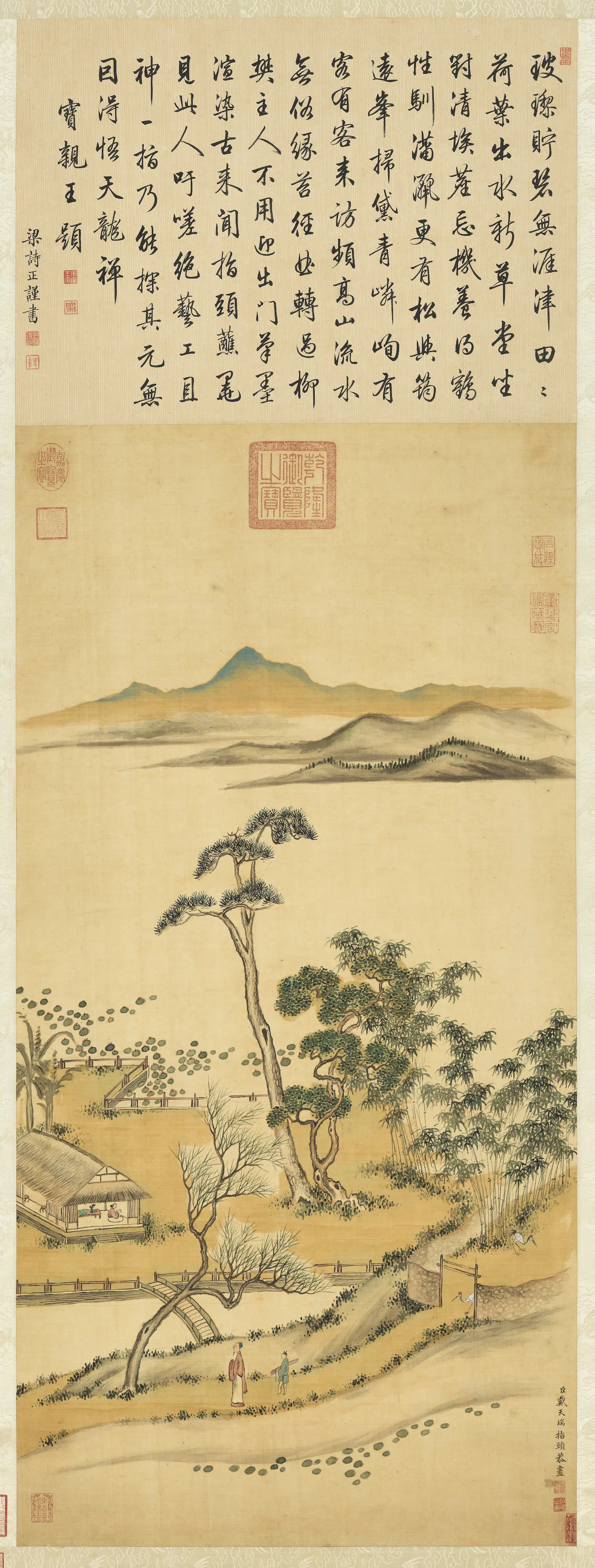 清【戴天瑞】《山水图》