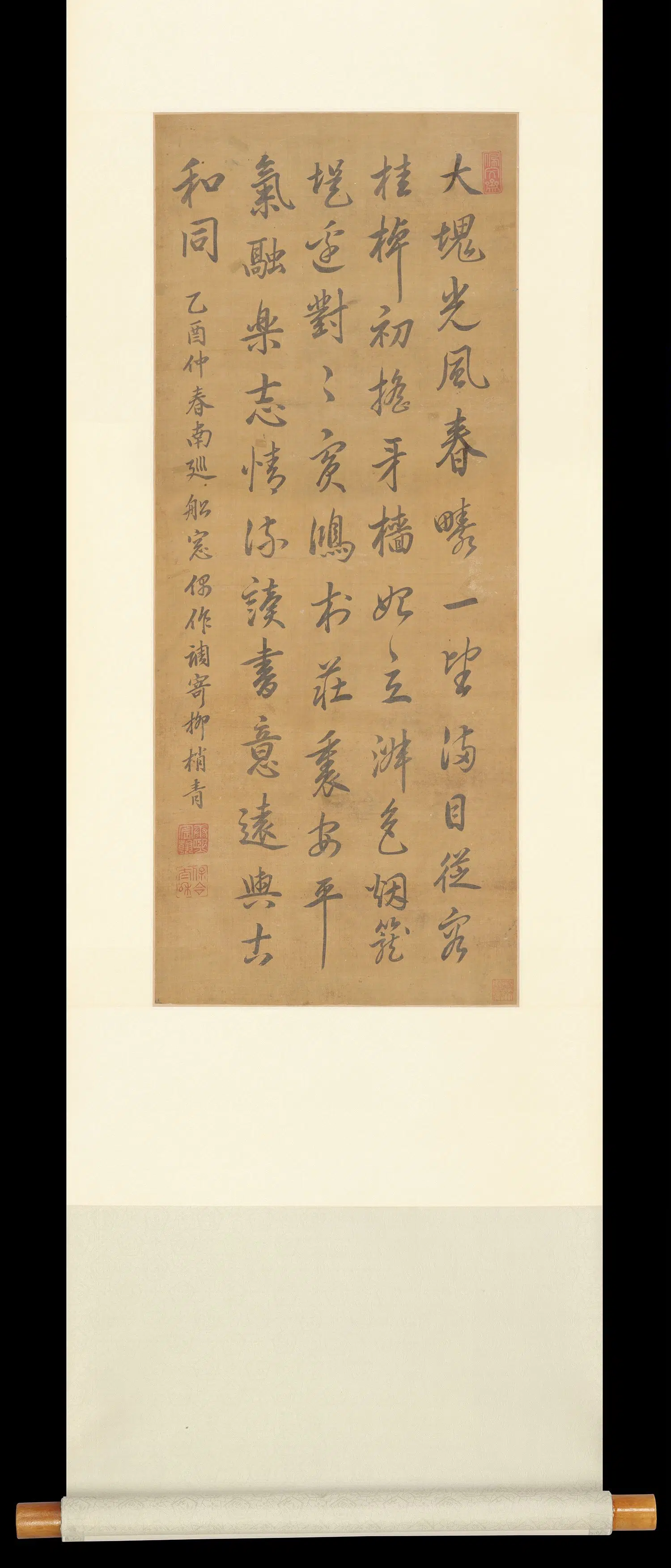 清朝【爱新觉罗·玄烨-康熙】《行书立轴》 第1张