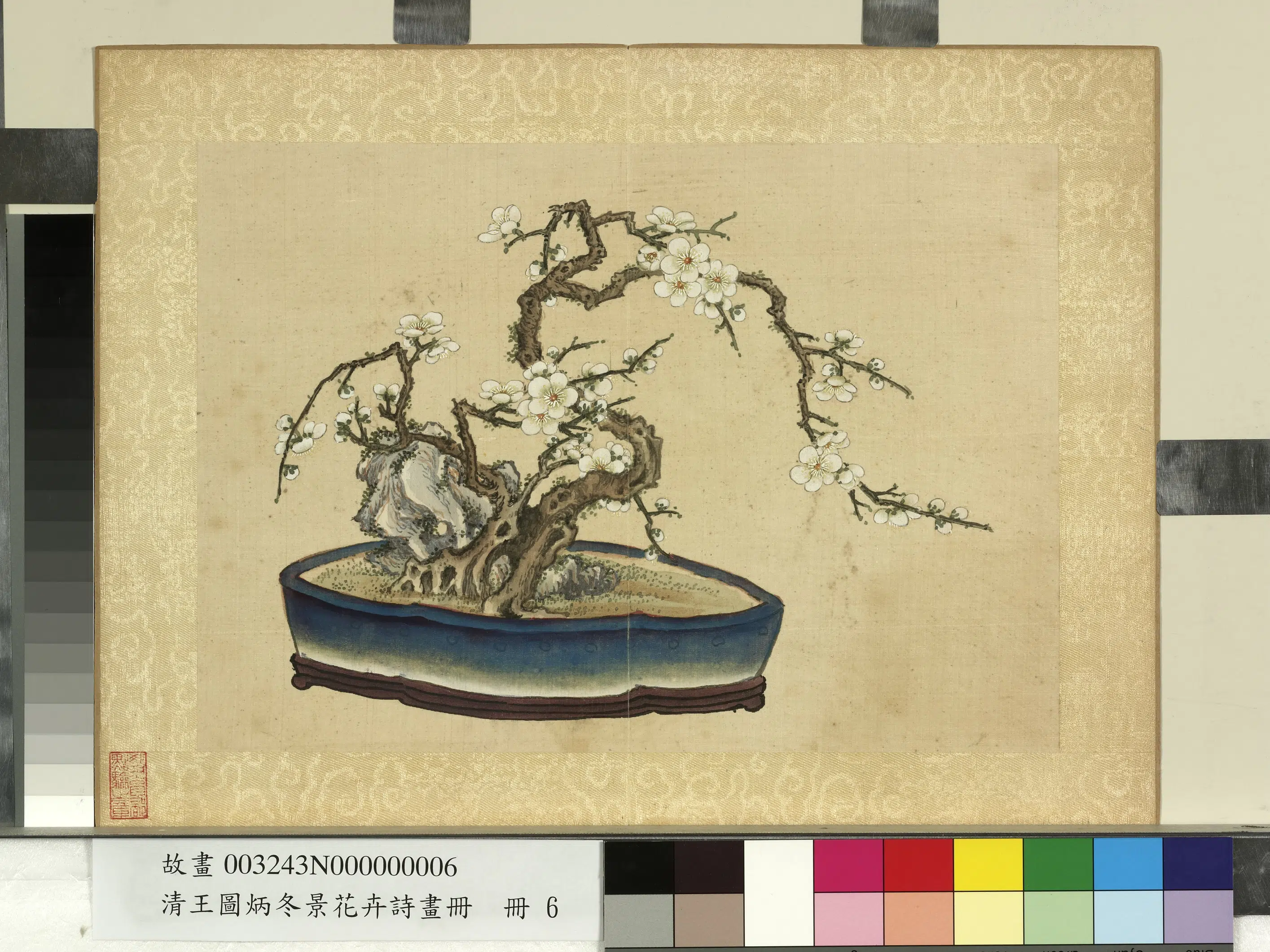 清代【王图炳】《冬景花卉诗画册-盆梅》