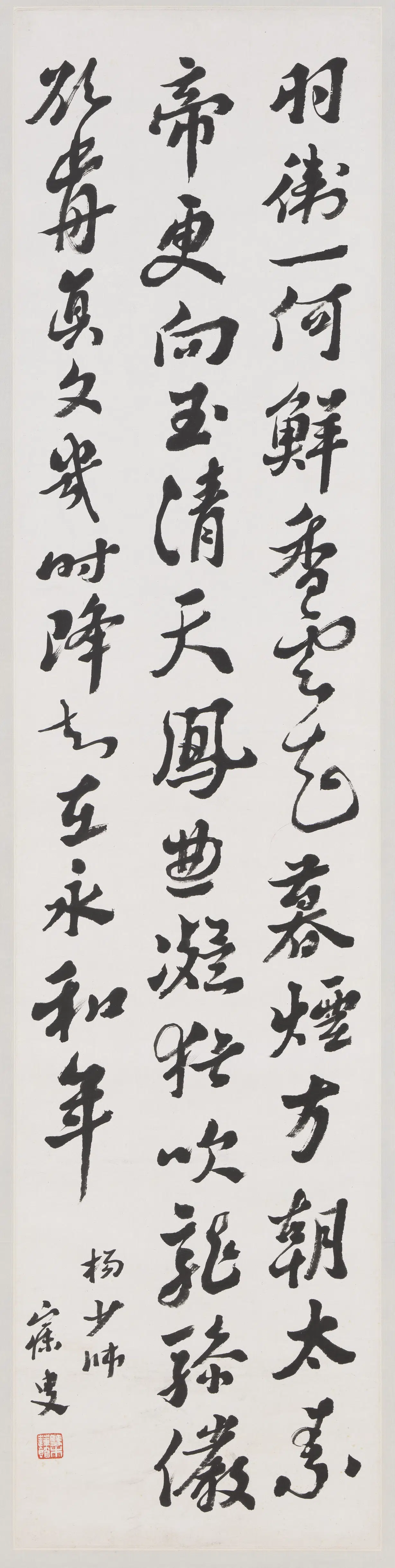 近现代【沈曾植】《行书四屏图轴（二）》