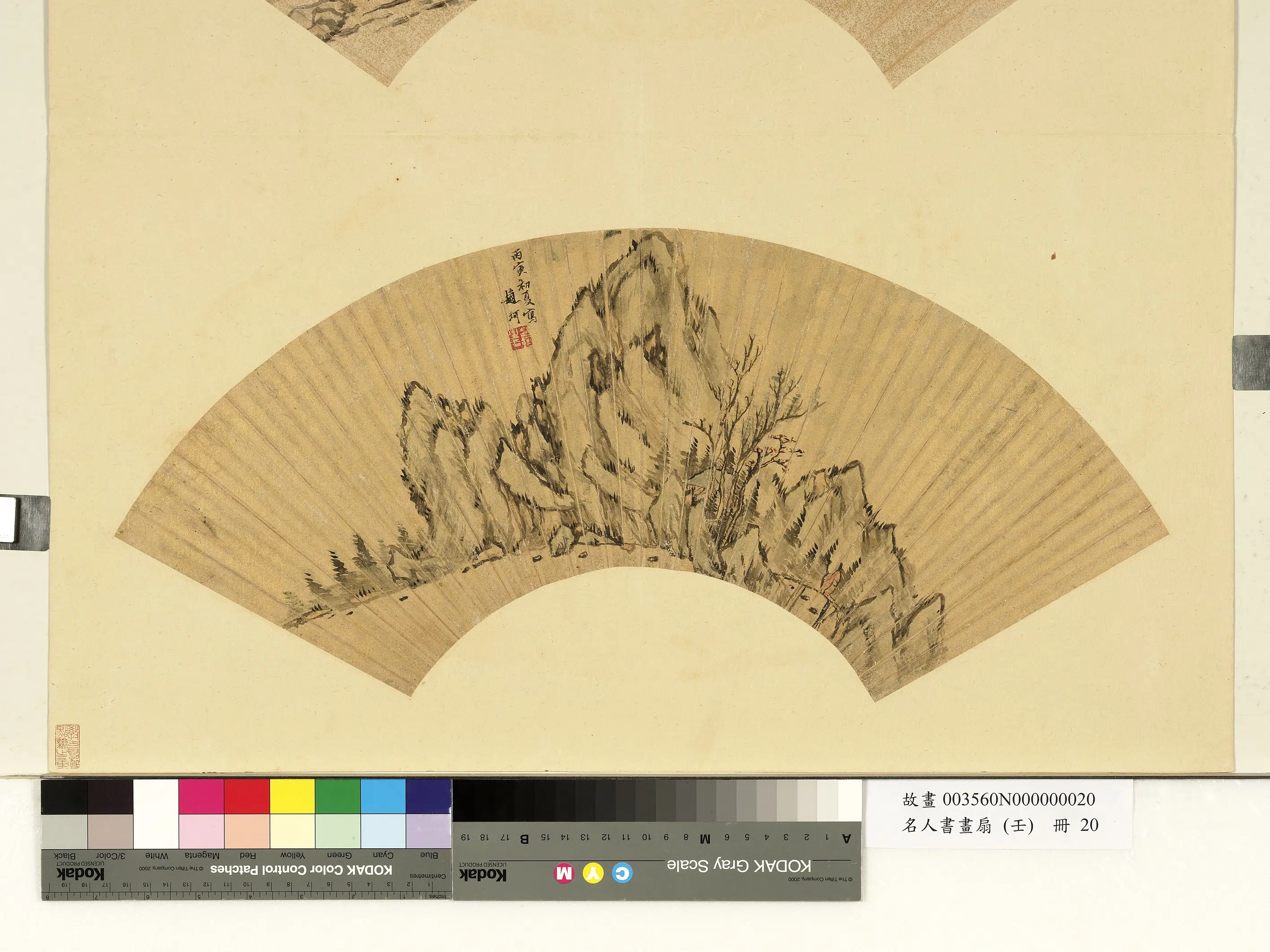 明朝【赵珂】《名人书画扇（壬）册-携杖渡桥》