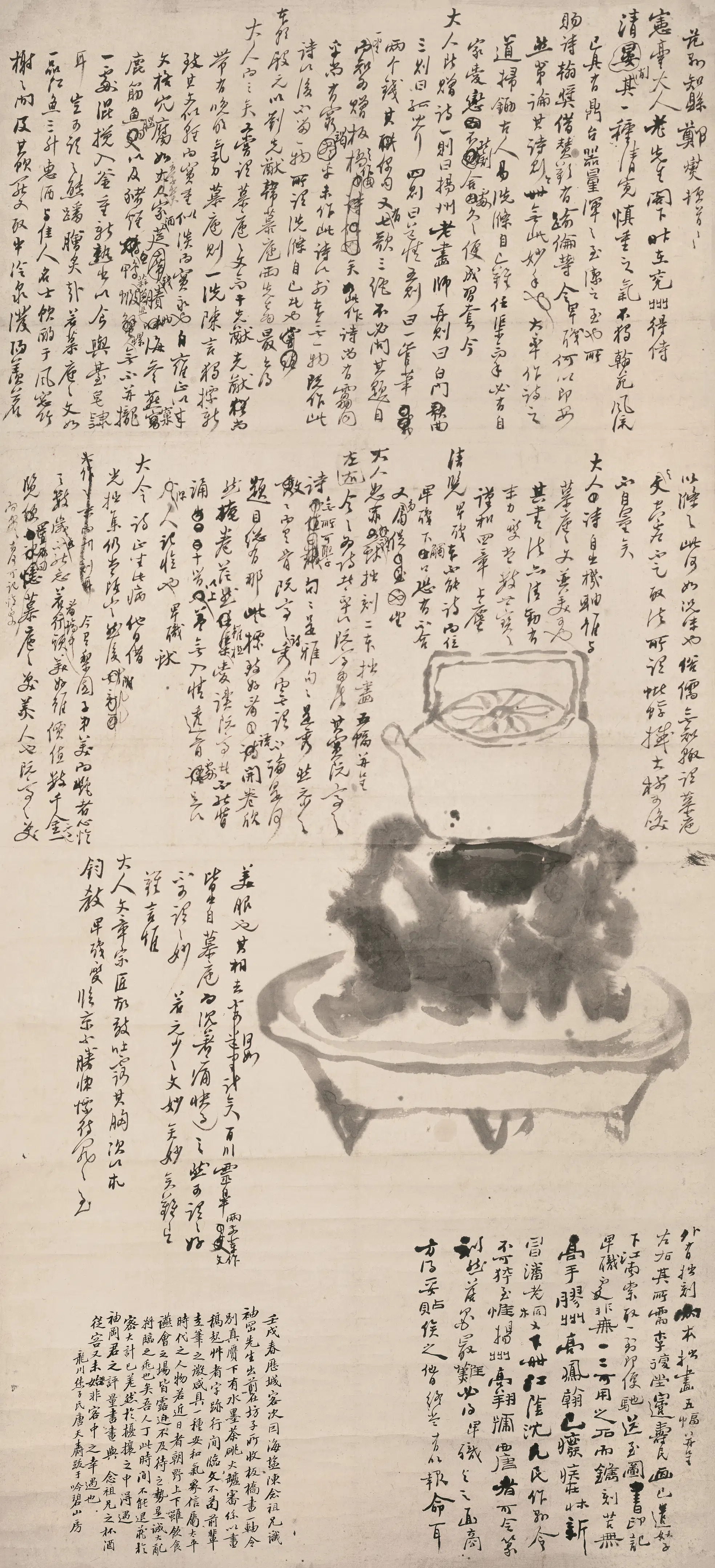 清代【郑燮】《茶䂪火炉图轴》 第1张