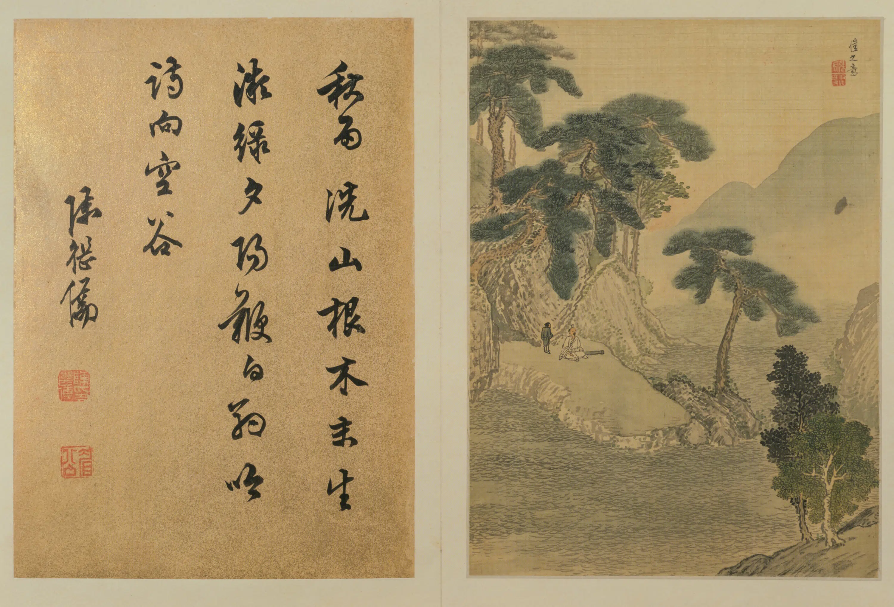 明朝【张宏】《仿古山水图册（10开）》 第3张