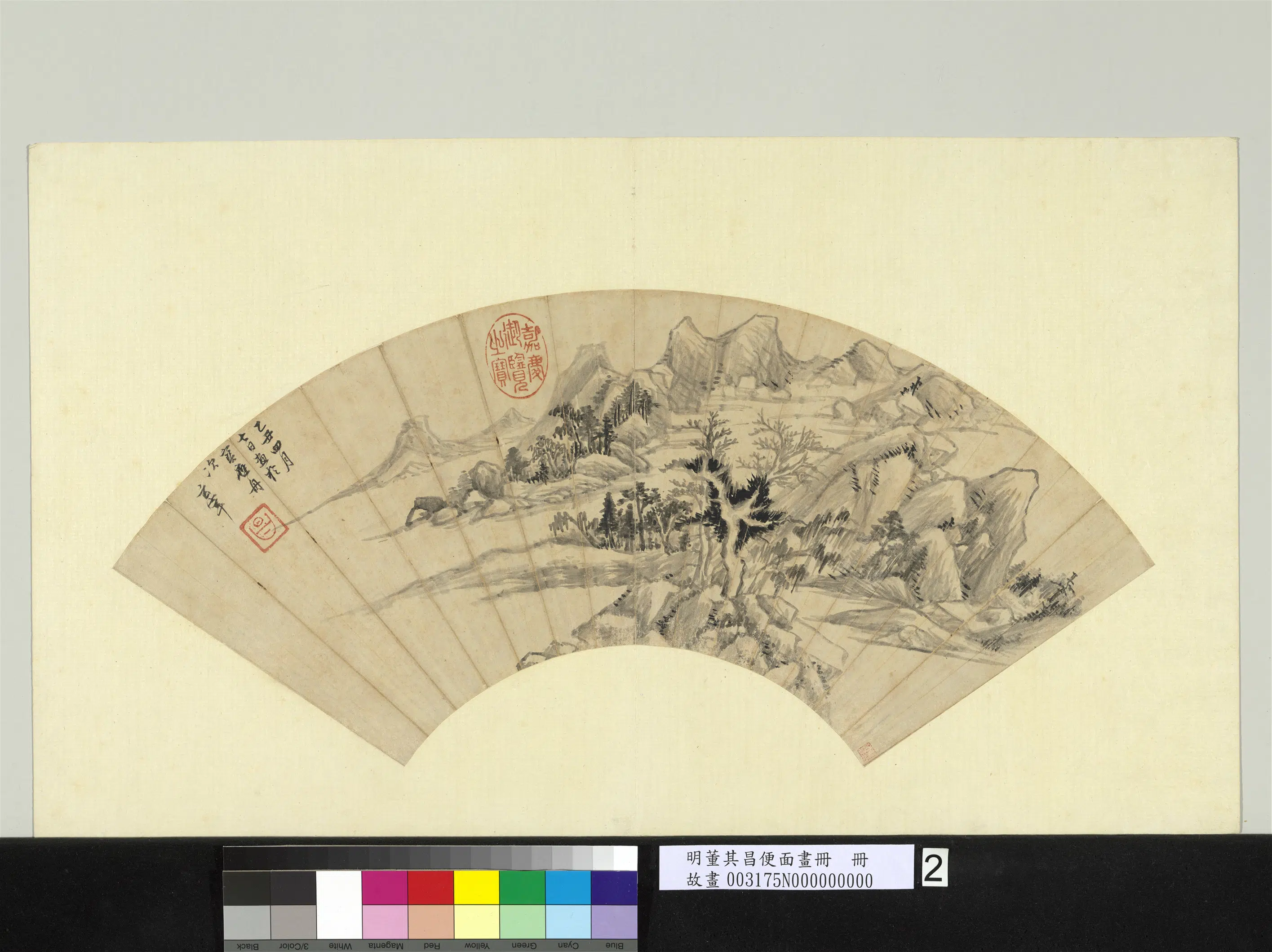 明代【董其昌】《便面画册-重山迭翠》