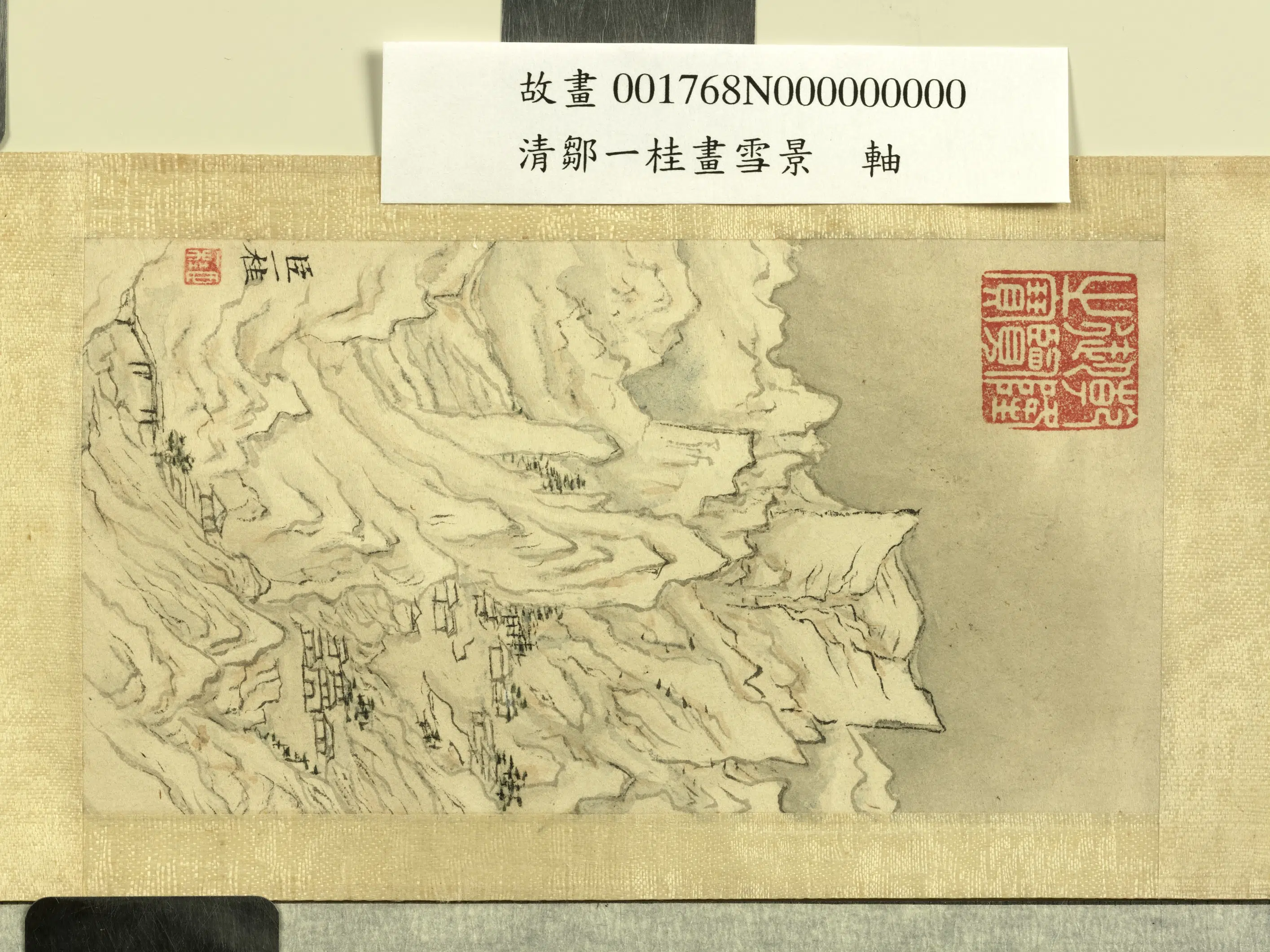 清代【邹一桂】《画雪景图轴》