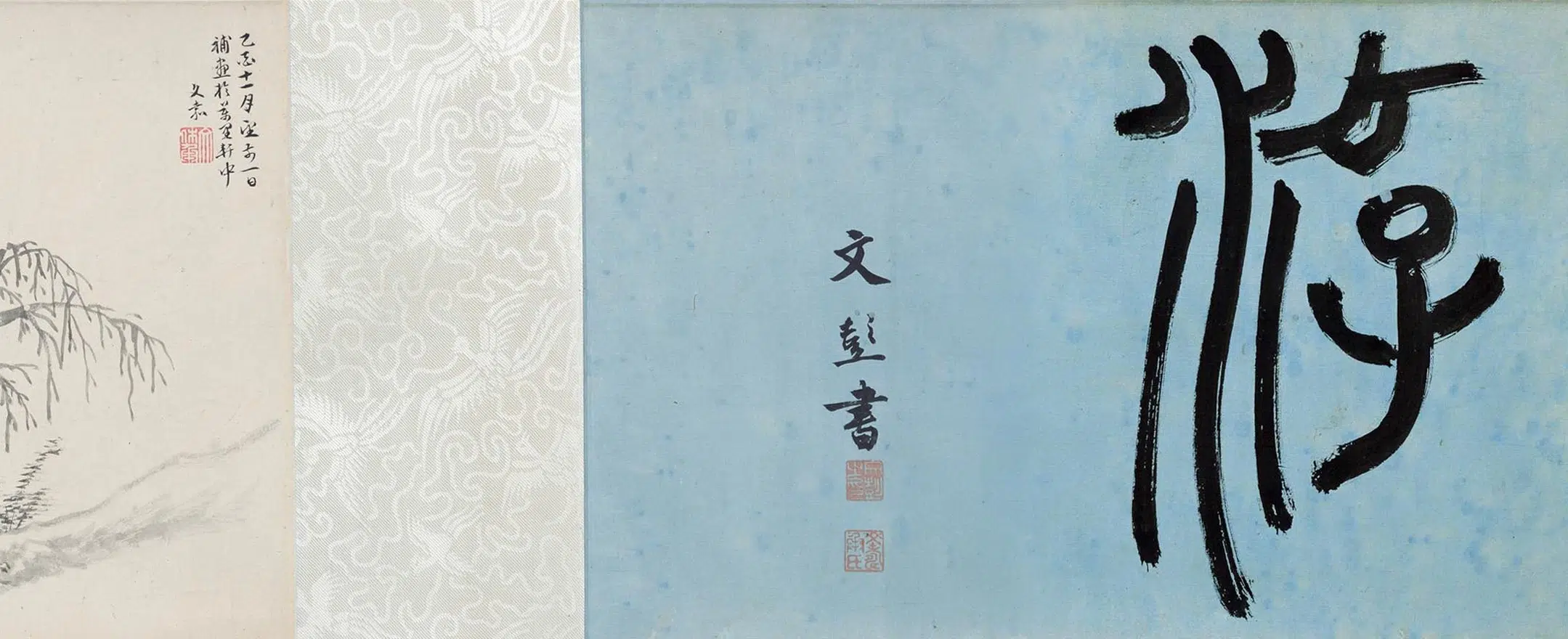 明朝【文嘉】《惠山图卷》 第4张