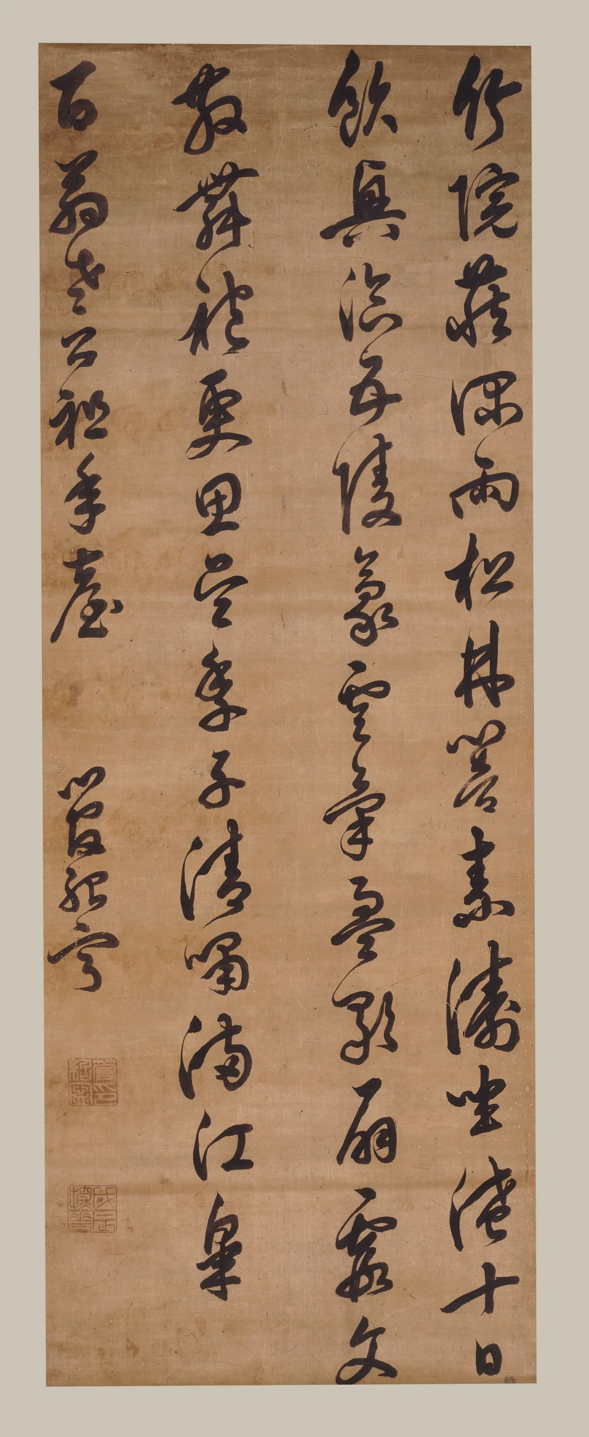 明朝【管绍宁】《行书五言诗轴》