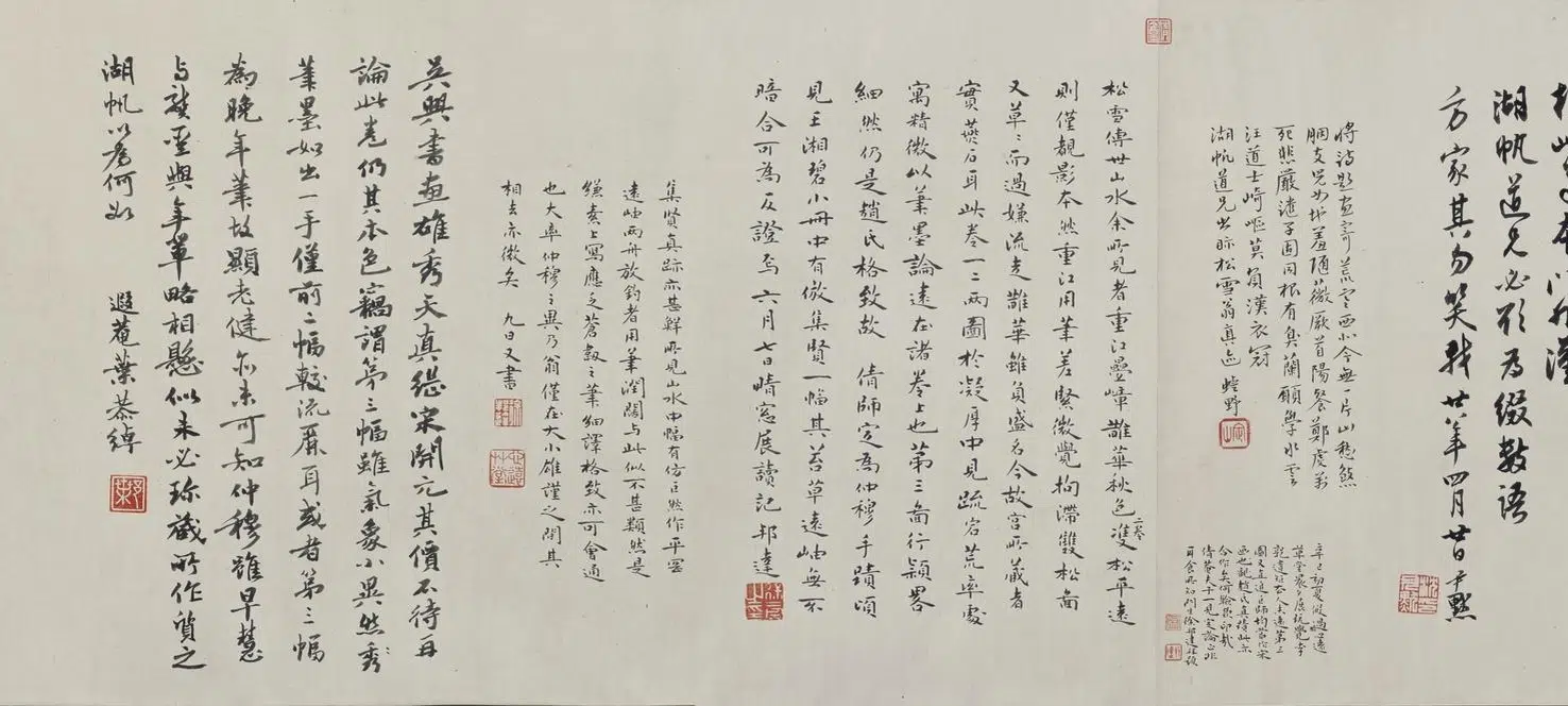元朝【管道升（管道昇）】《墨竹图》 第3张