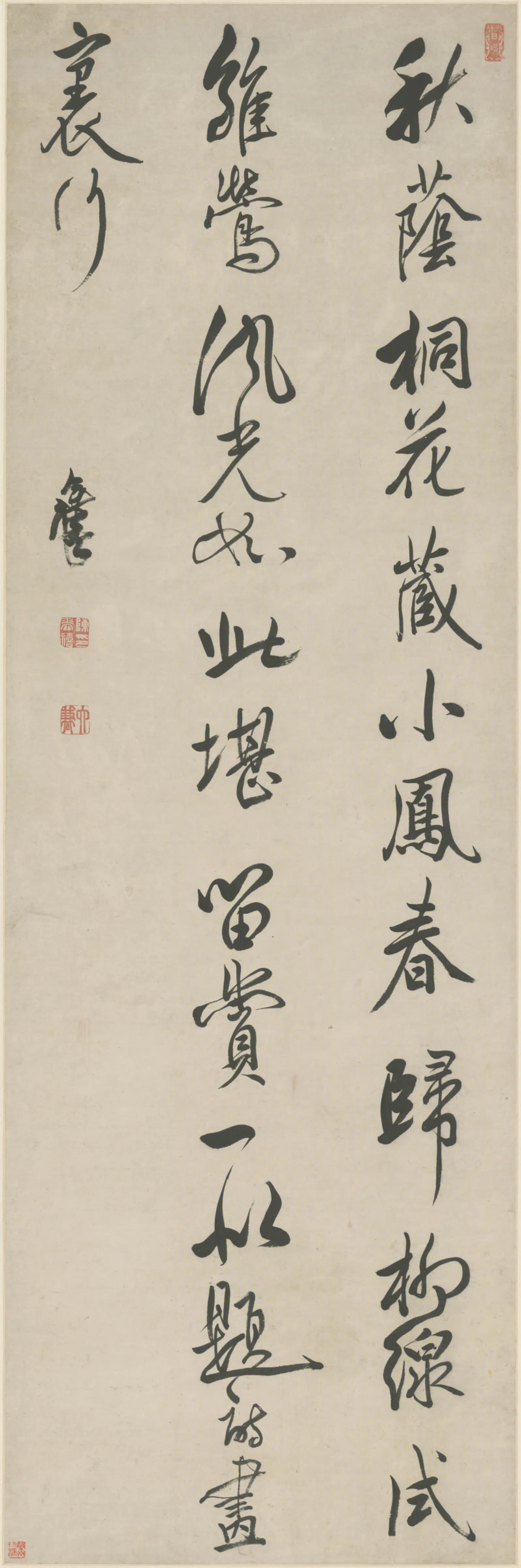 清代【陈奕禧】《行书诗轴-2》