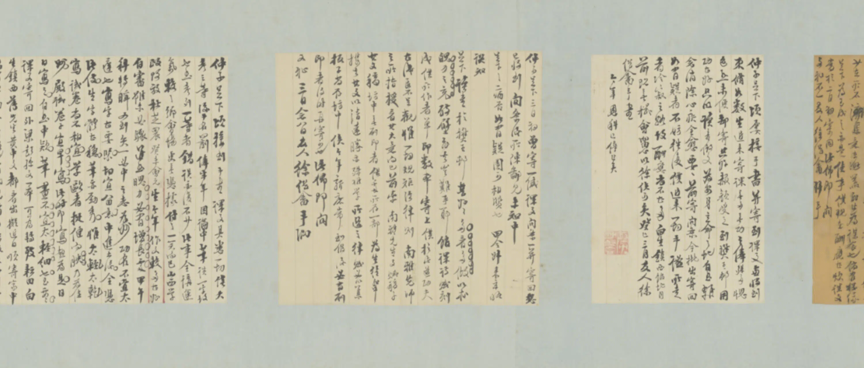 清代【徐经畬】《致仲子蔼人札卷》 第6张 清代【徐经畬】《致仲子蔼人札卷》 第6张