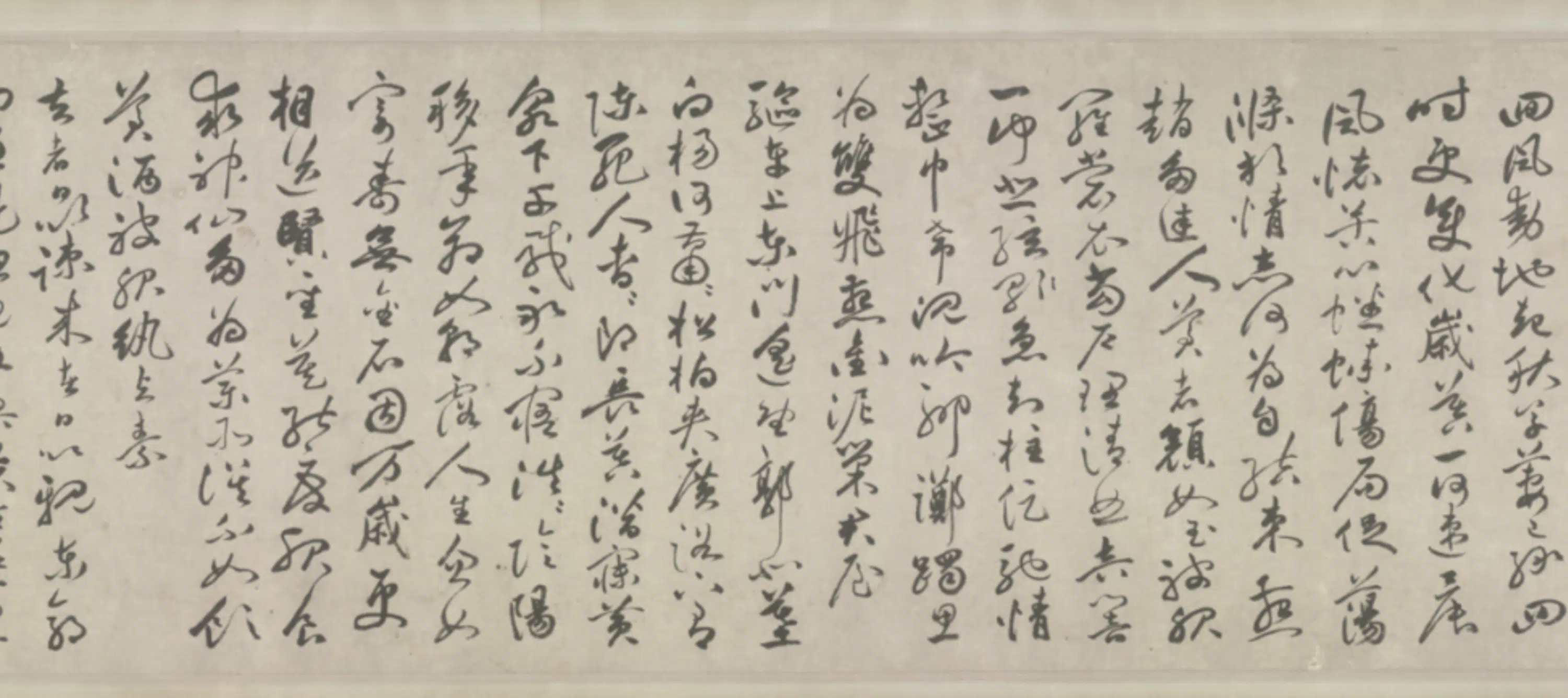 明朝【祝允明】《行书古诗十九首卷》 第5张 明朝【祝允明】《行书古诗十九首卷》 第5张