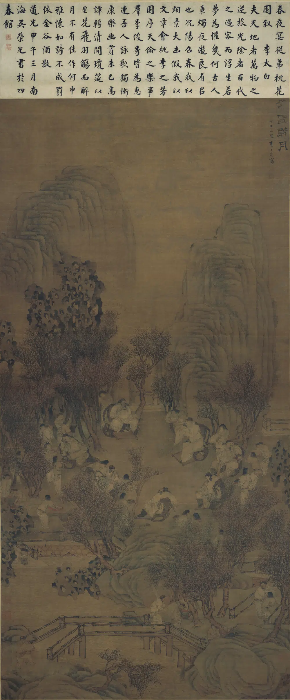 明朝【李士达】《芳园醉月图轴》