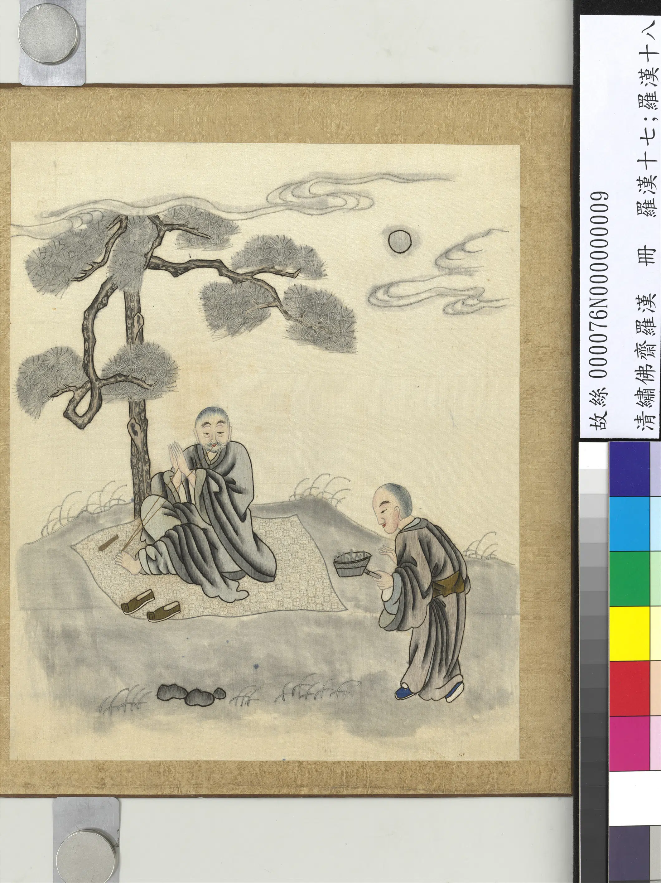 《绣佛斋罗汉册-罗汉十七》