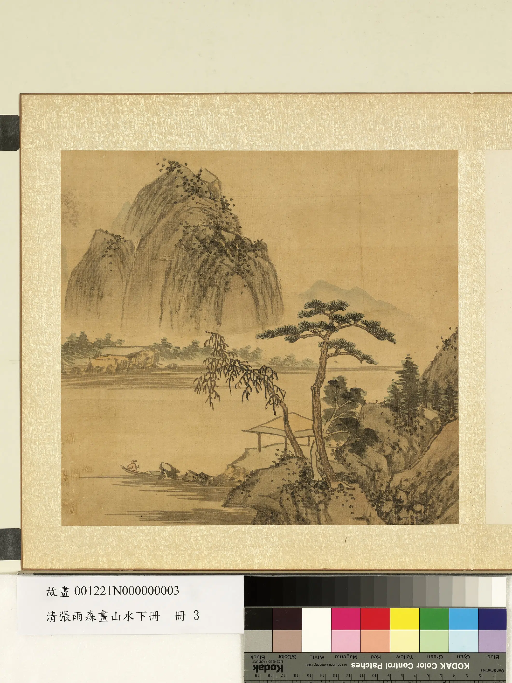清代【张雨森】《画山水下册-舣舟独坐》