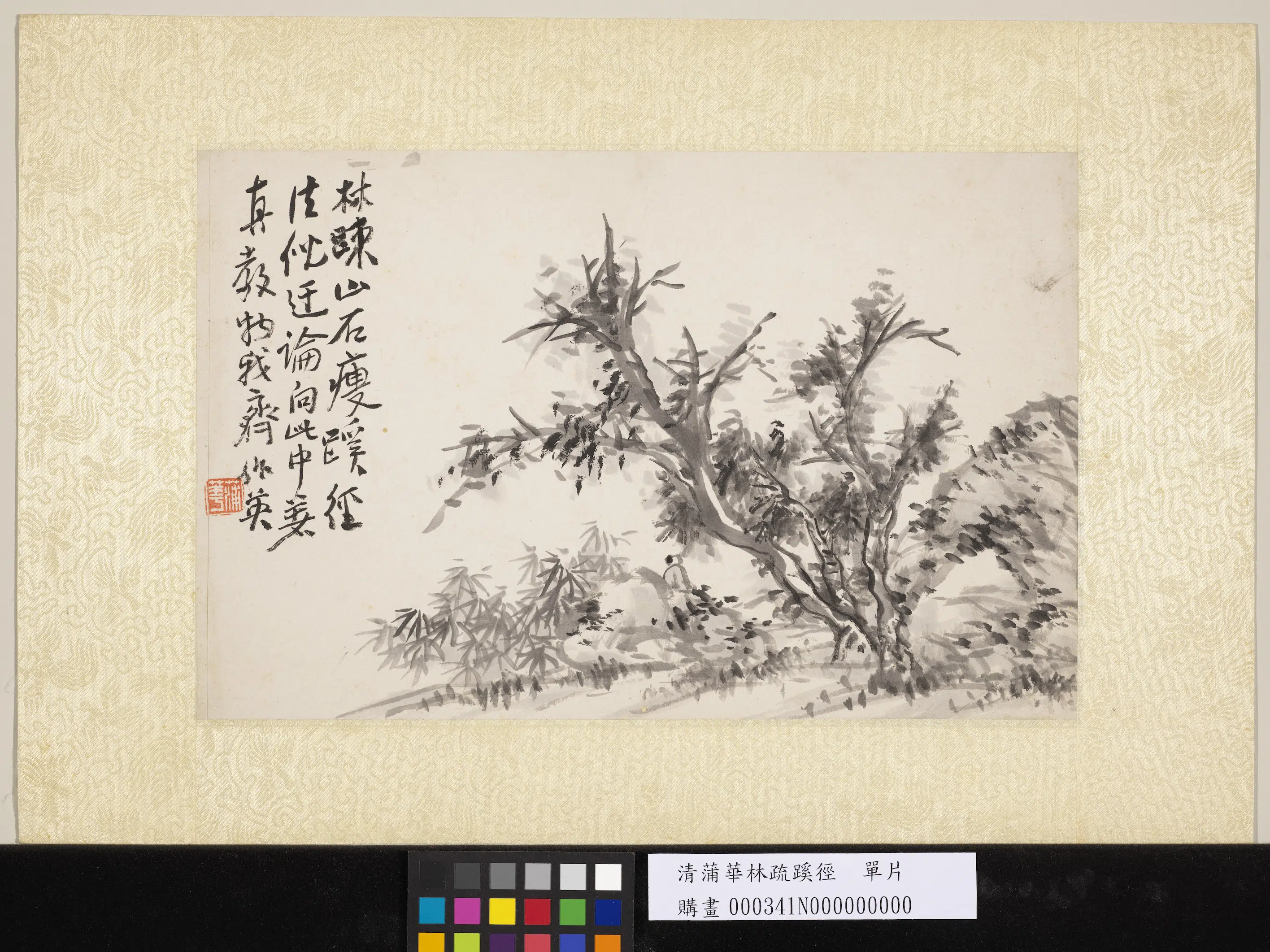 清代【蒲华】《林疏蹊径单片图》
