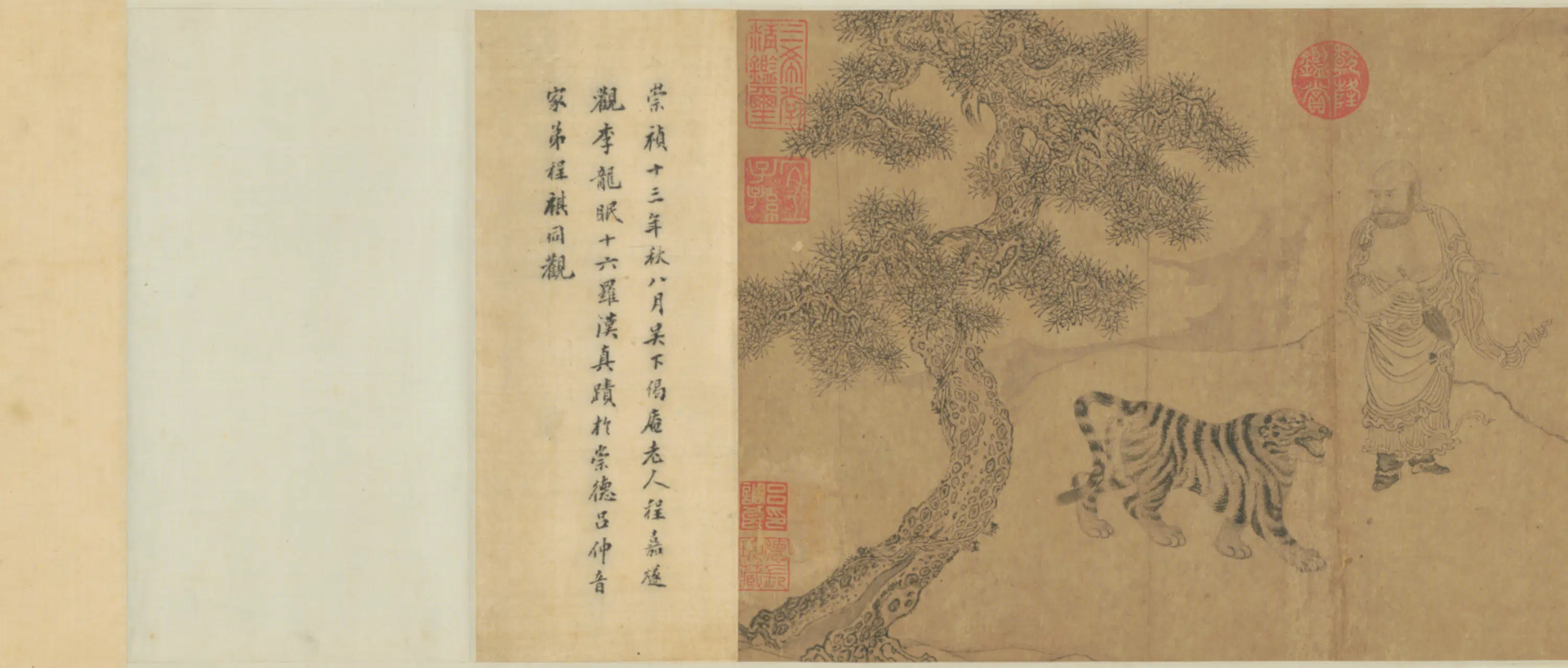 明朝【明人】《仿宋人罗汉图卷》 第2张
