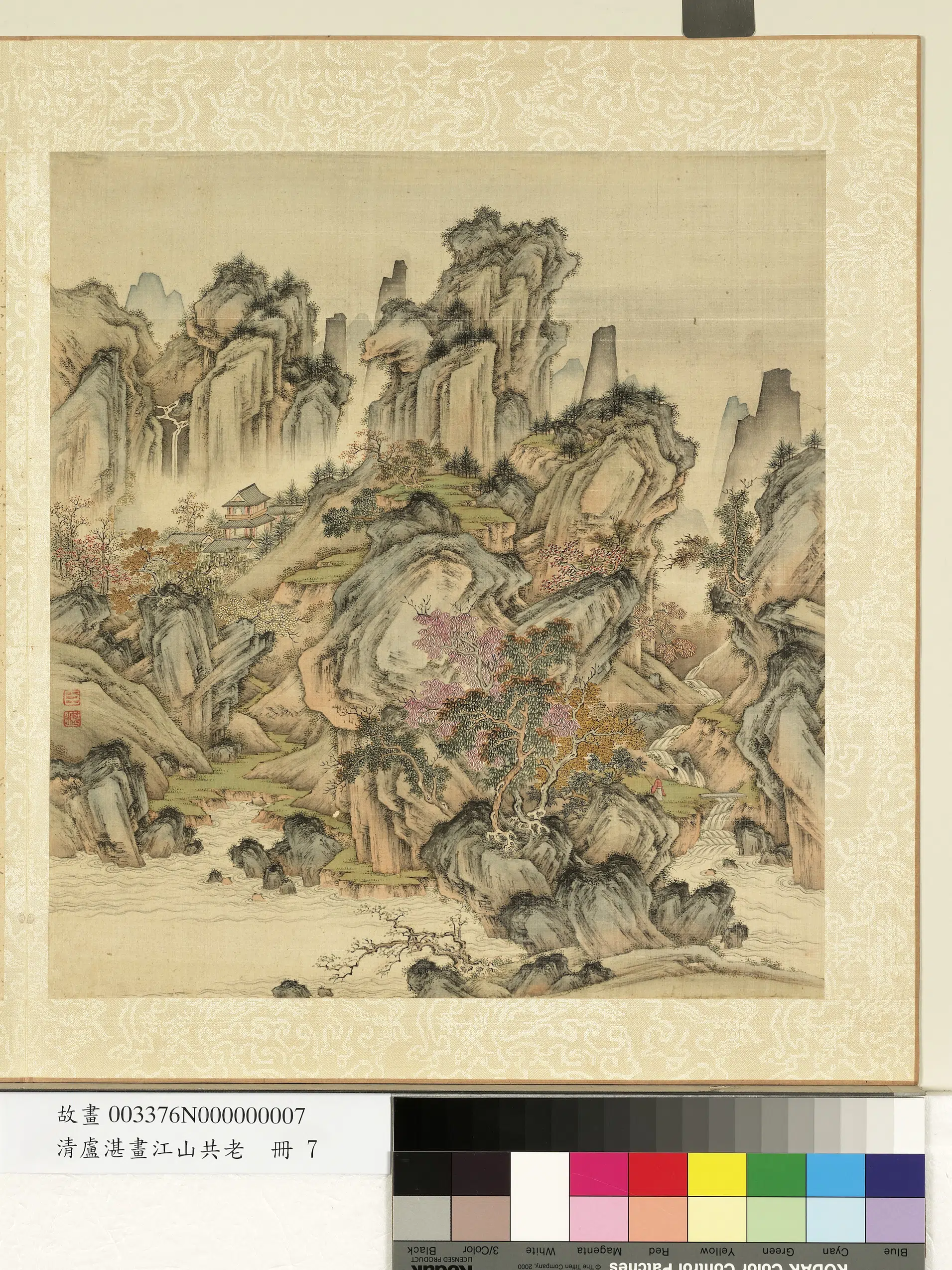 清代【卢湛】《画江山共老册》 第11张