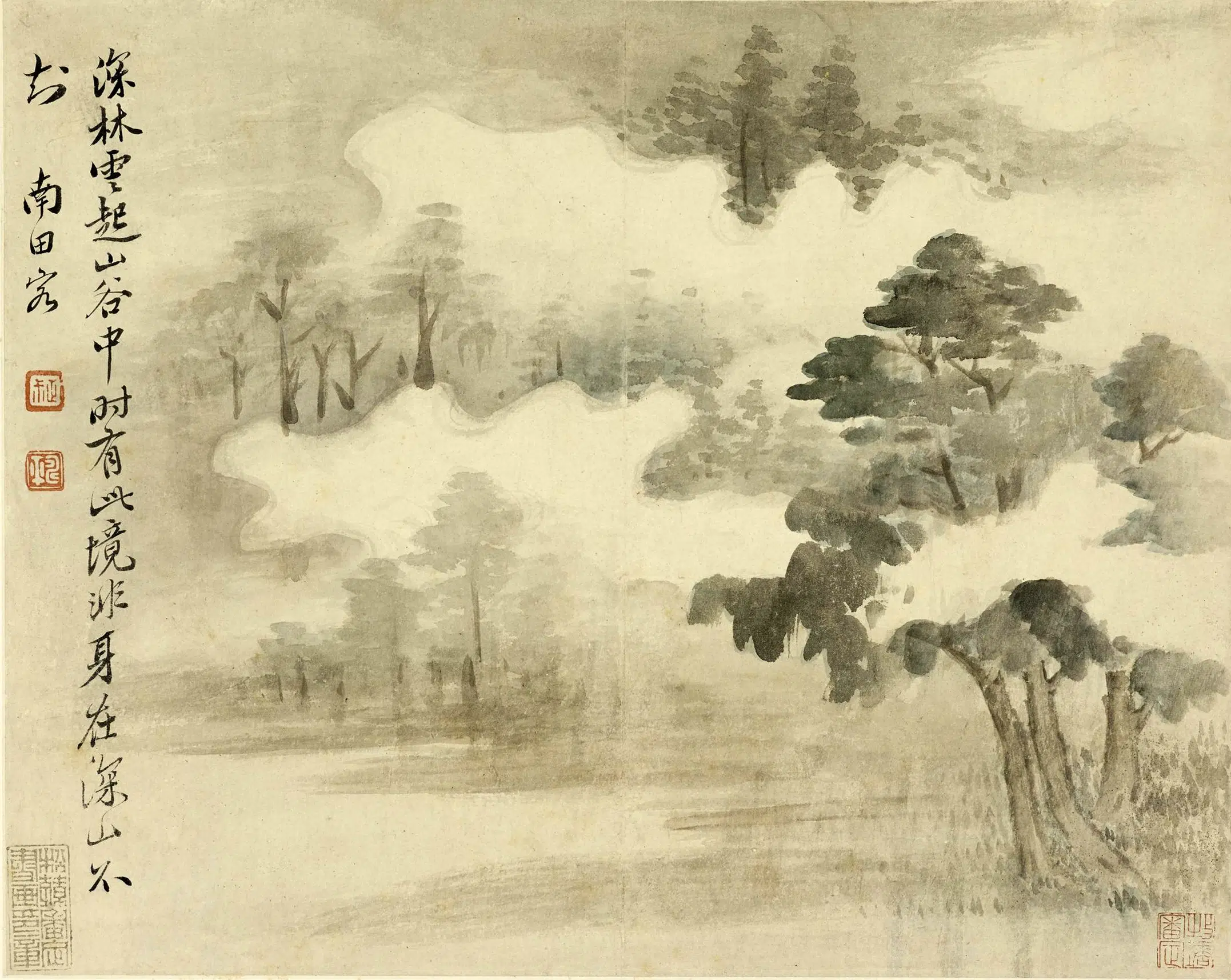 清代【恽寿平】《山水册（十二开）》 第7张