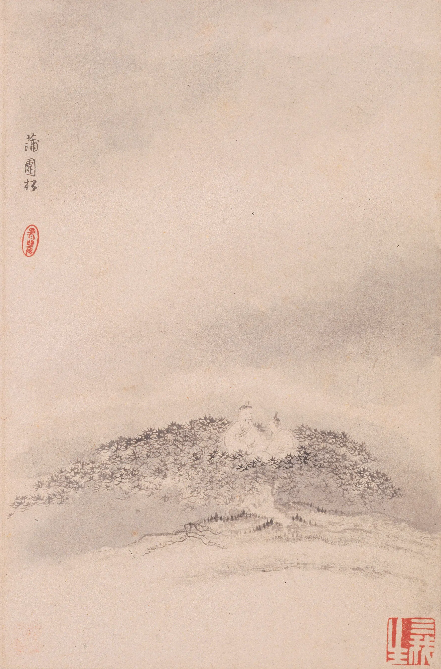 清代【梅清】《黄山十九景图册》 第2张