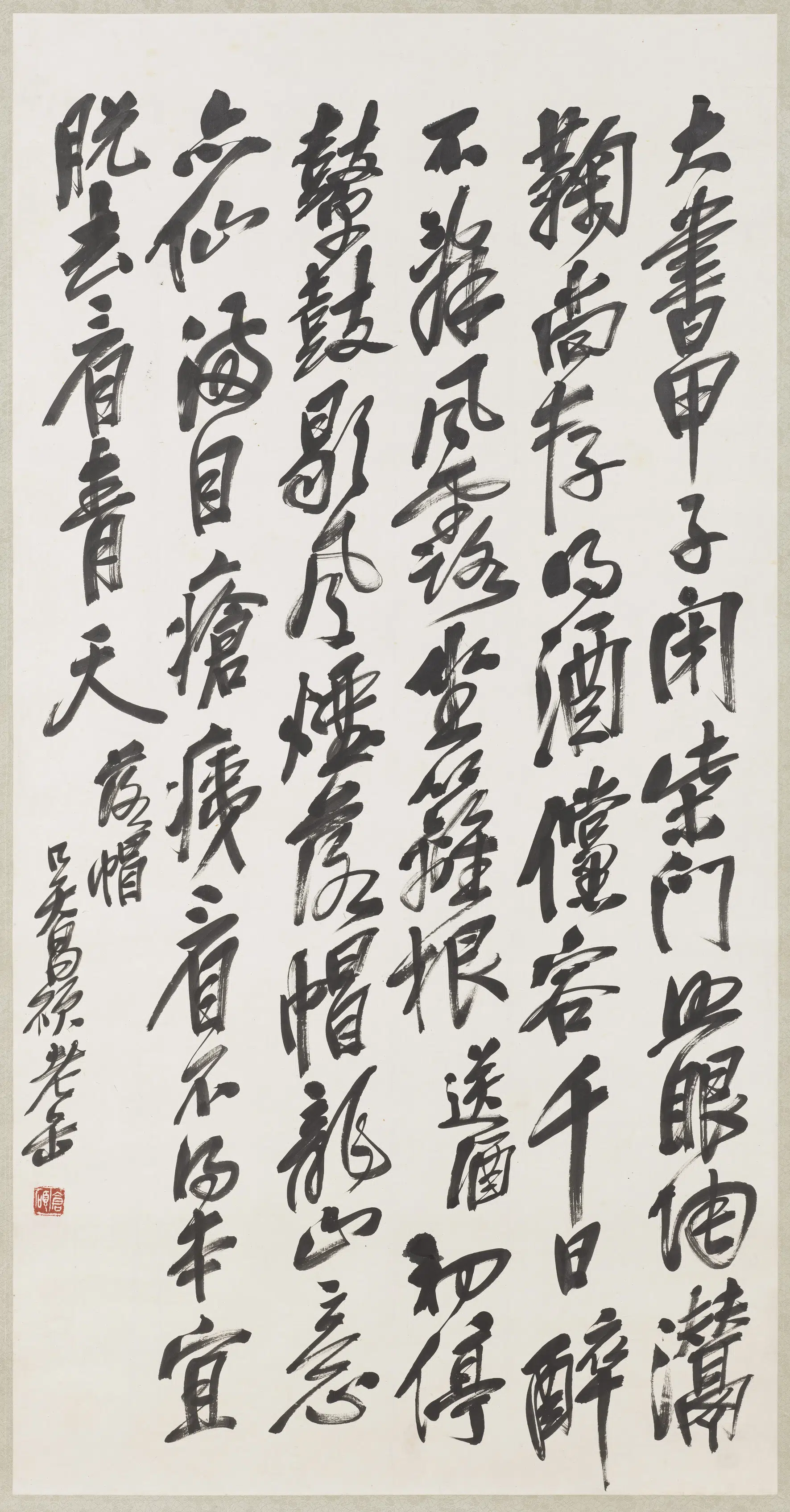 清代【吴昌硕】《行书四屏图轴》