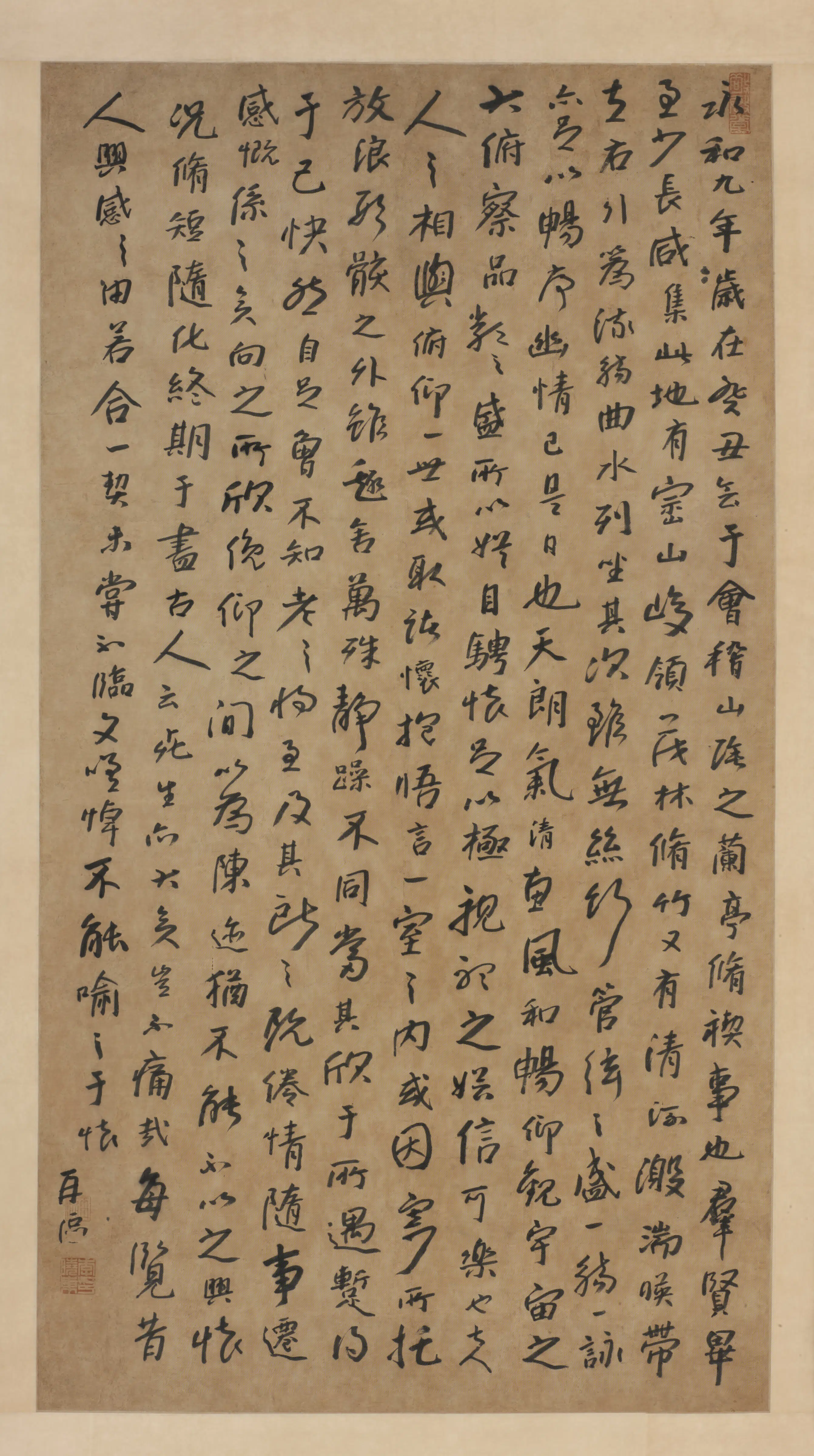 清代【李晓东】《楷书兰亭叙轴》 第1张