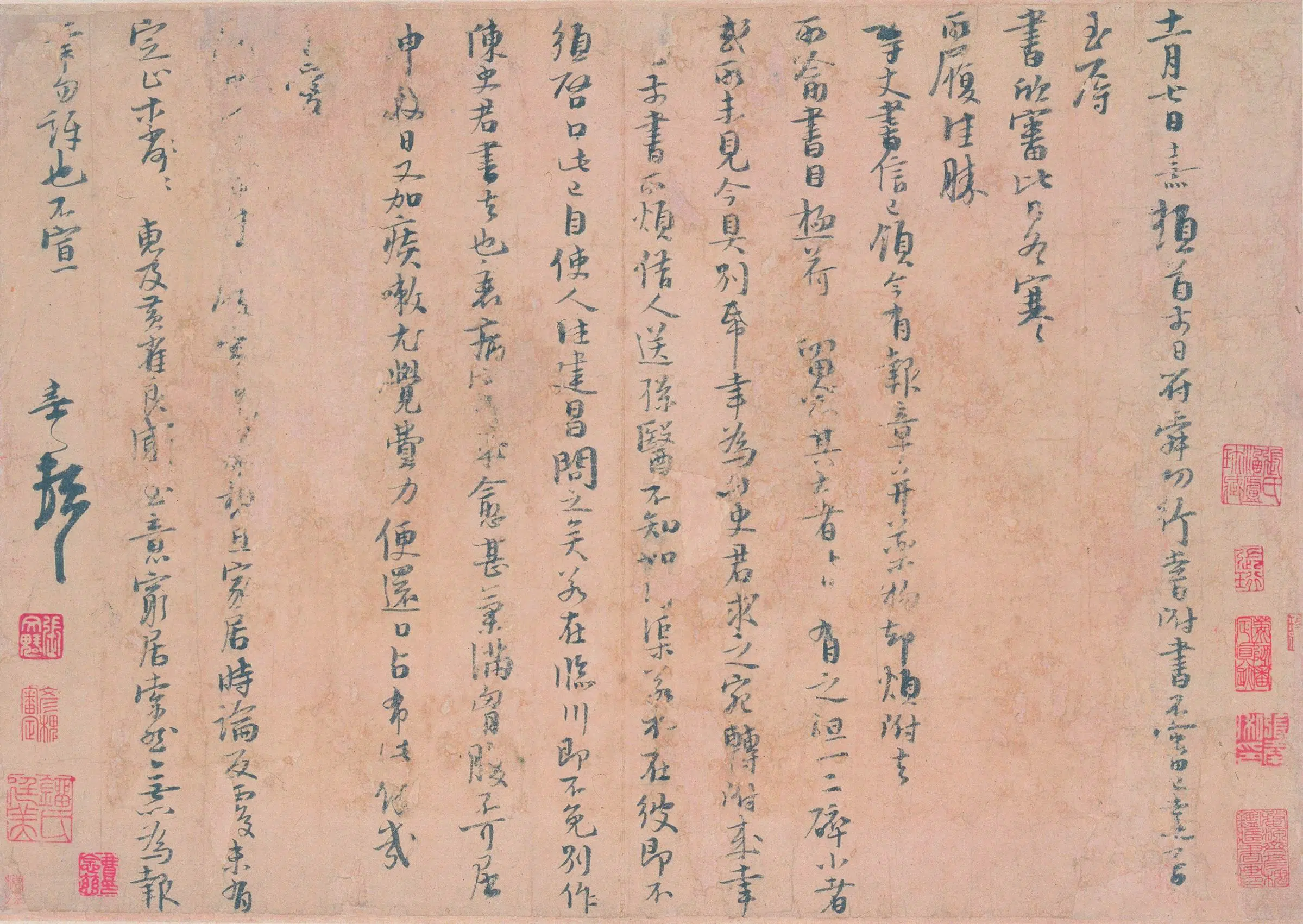 宋朝【朱熹】《行书十一月七日帖》