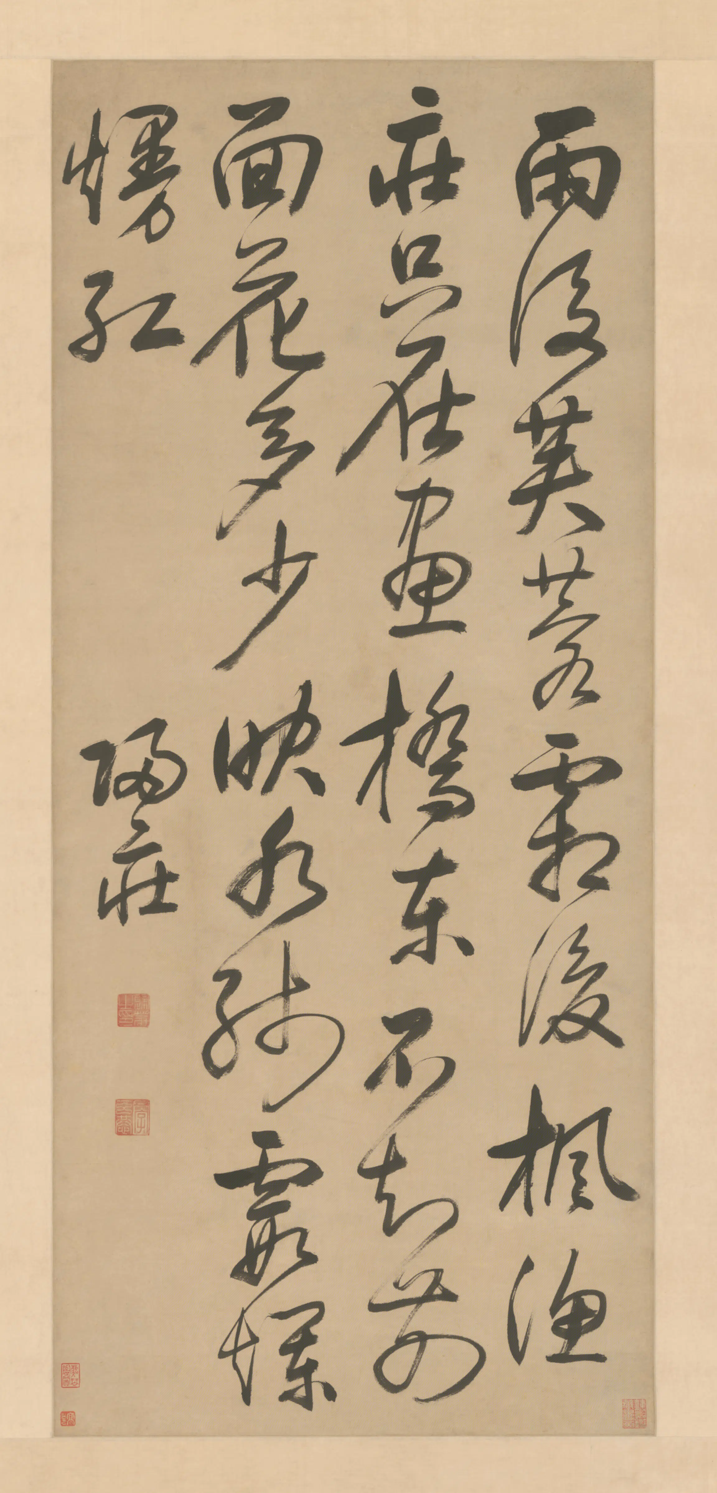 清代【归荘】《行书七绝诗轴》