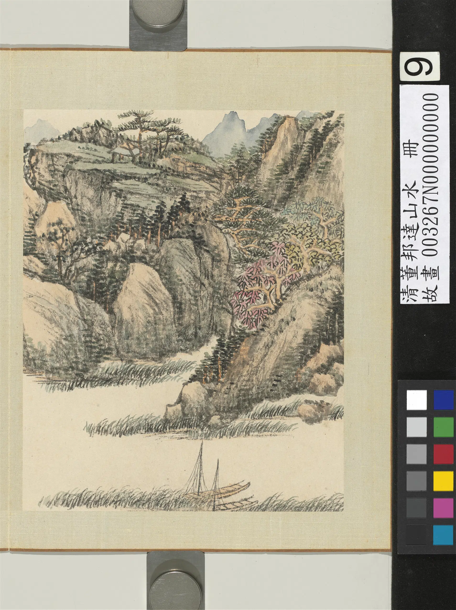 清代【董邦达】《山水册图-12开》 第11张