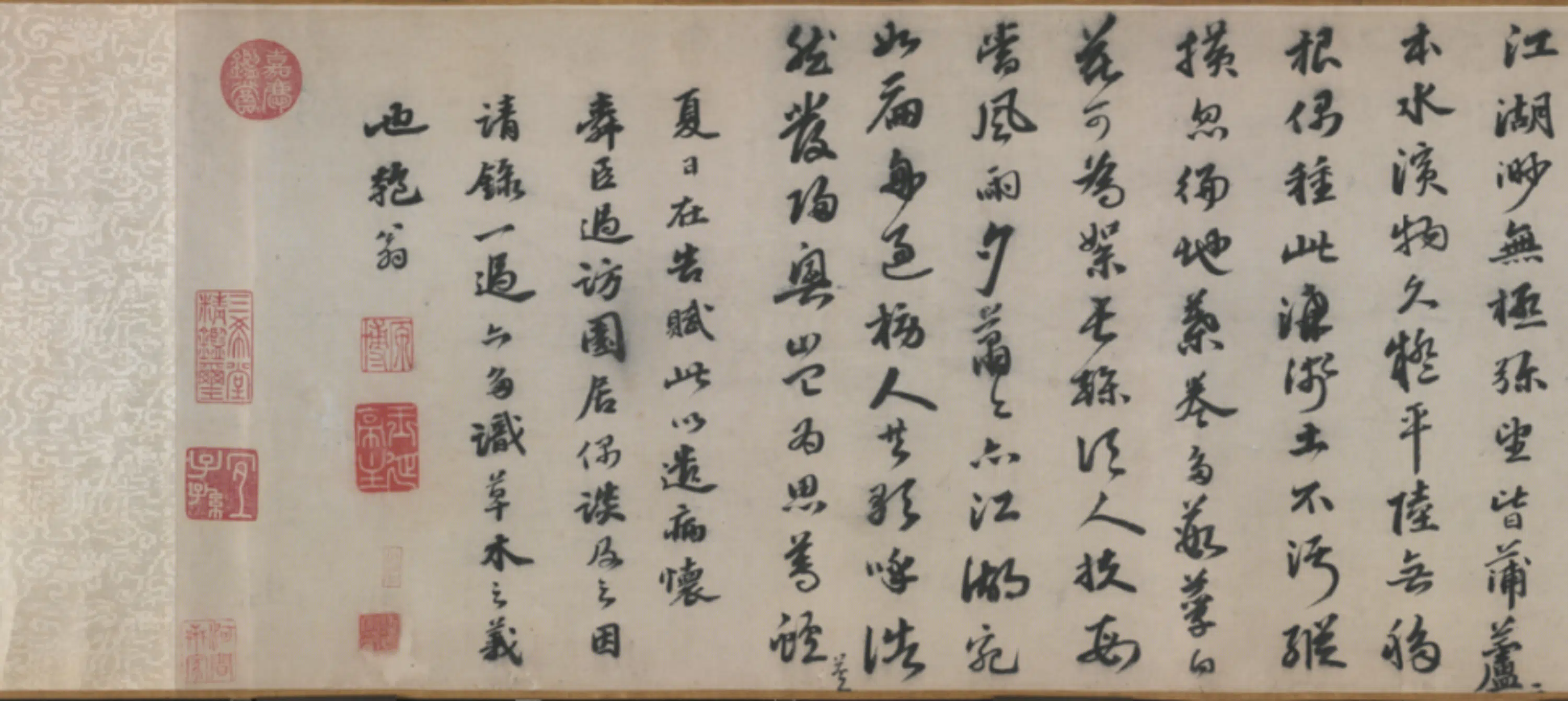 明朝【吴宽】《行书记园中草木二十首卷》
