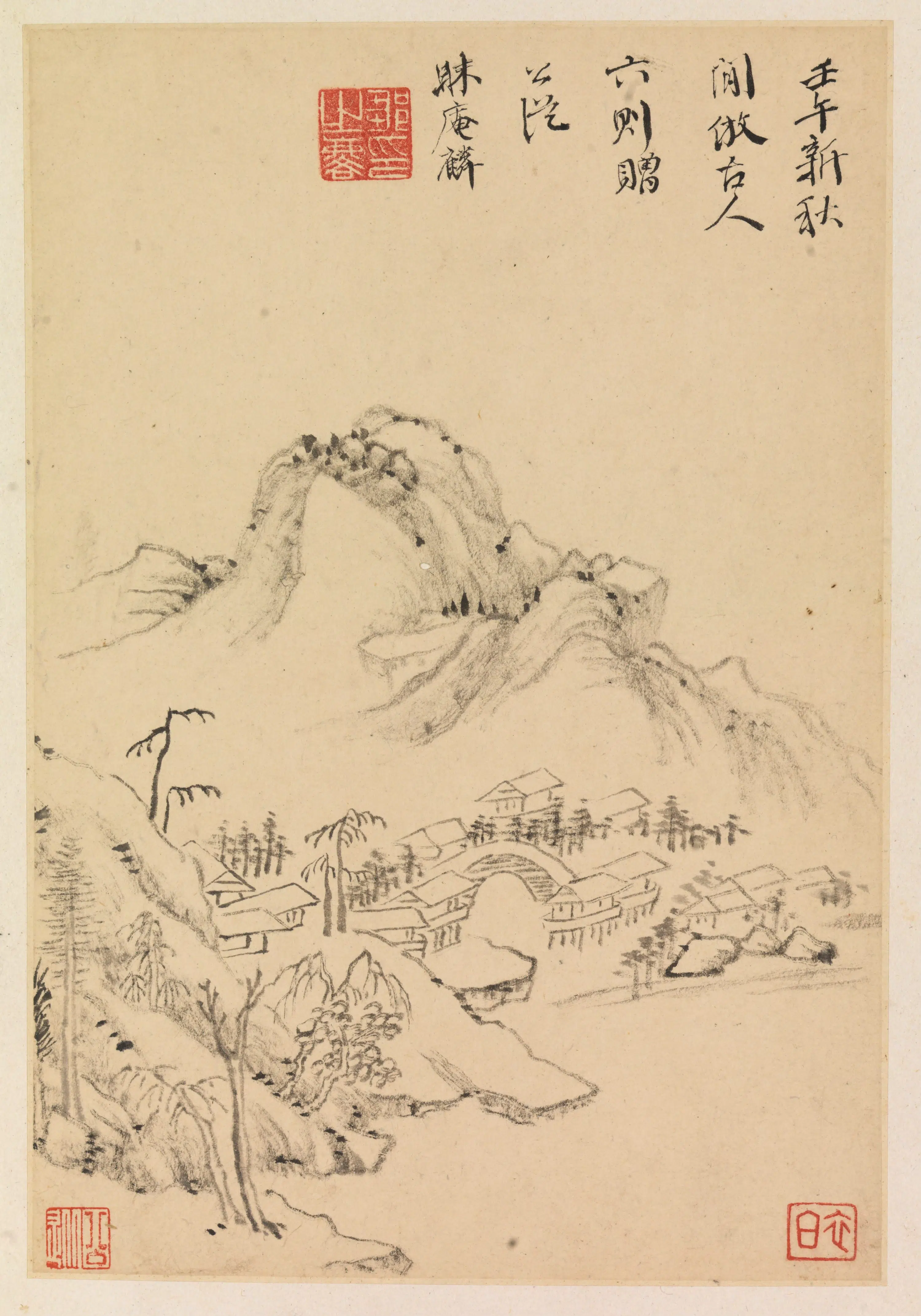 明代【邹之麟】《仿古六则山水册》 第7张 明代【邹之麟】《仿古六则山水册》 第7张