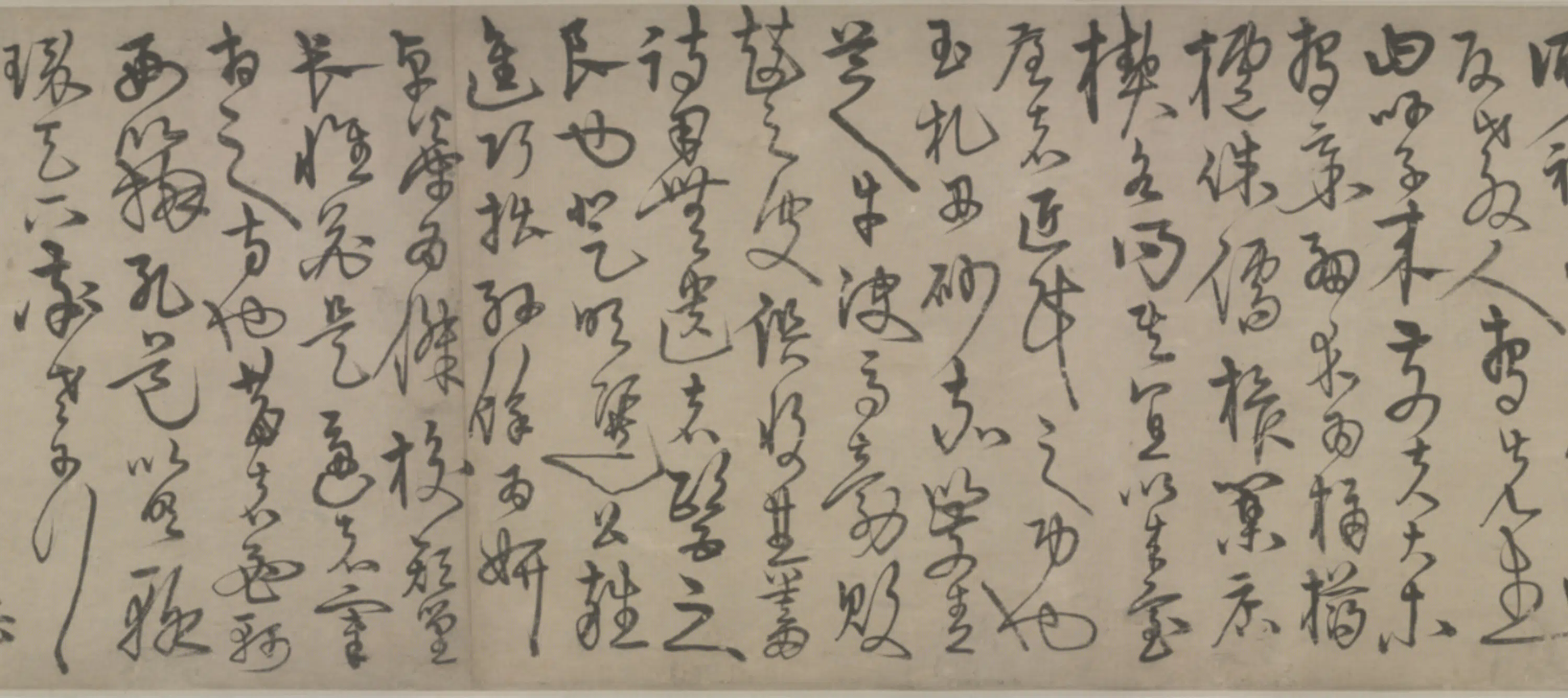 明朝【宋克】《章草书急就章卷》 第3张