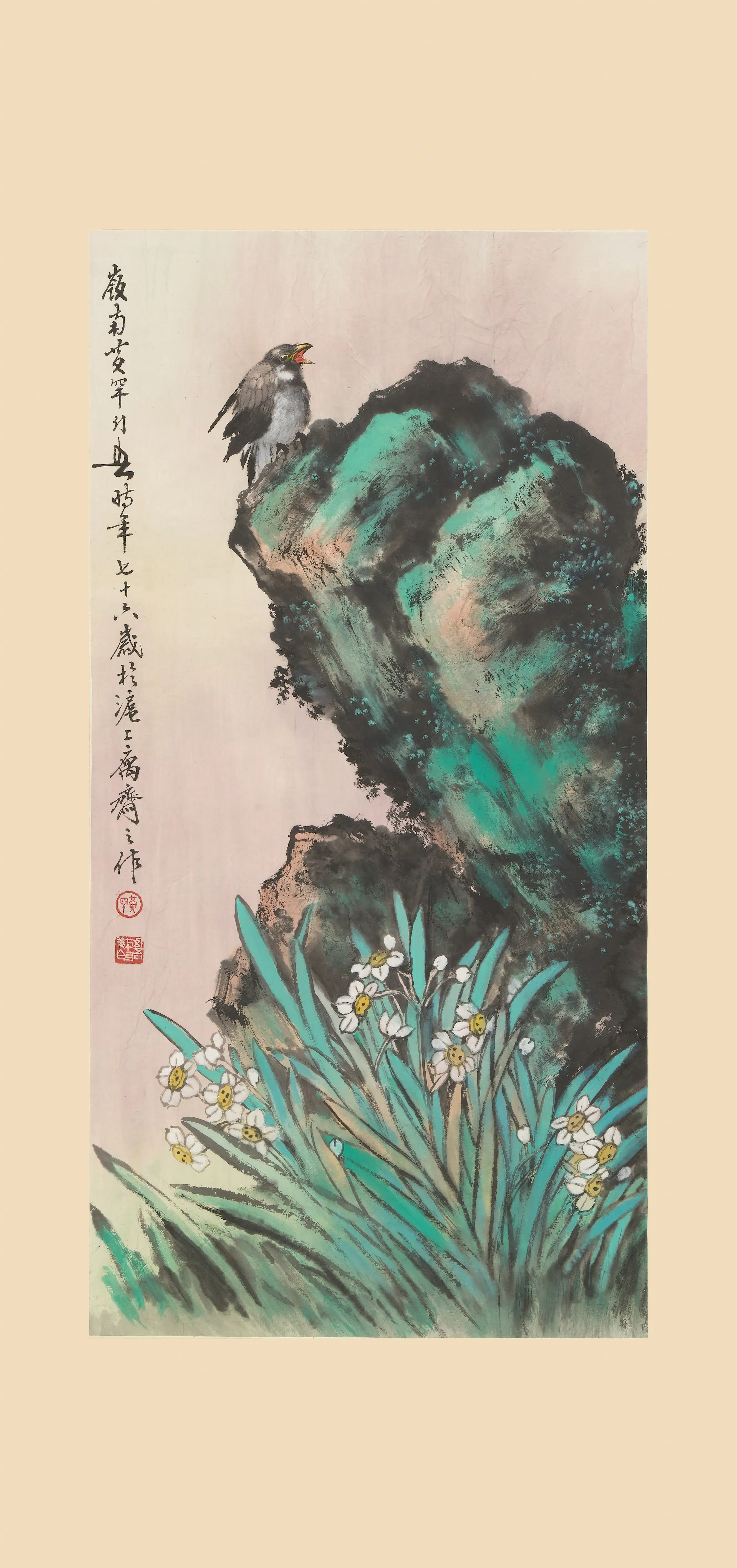 近现代【黄幻吾】《水仙花鸟轴》