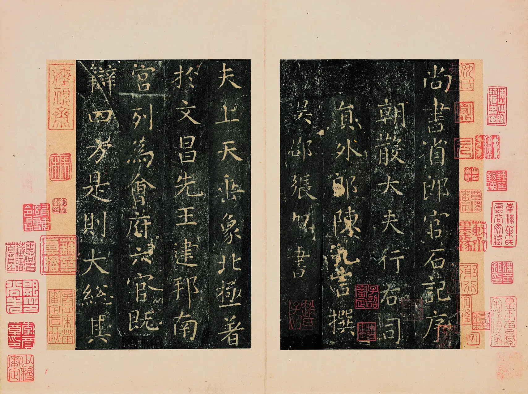 宋代【佚名】《郎官石柱记》 第4张