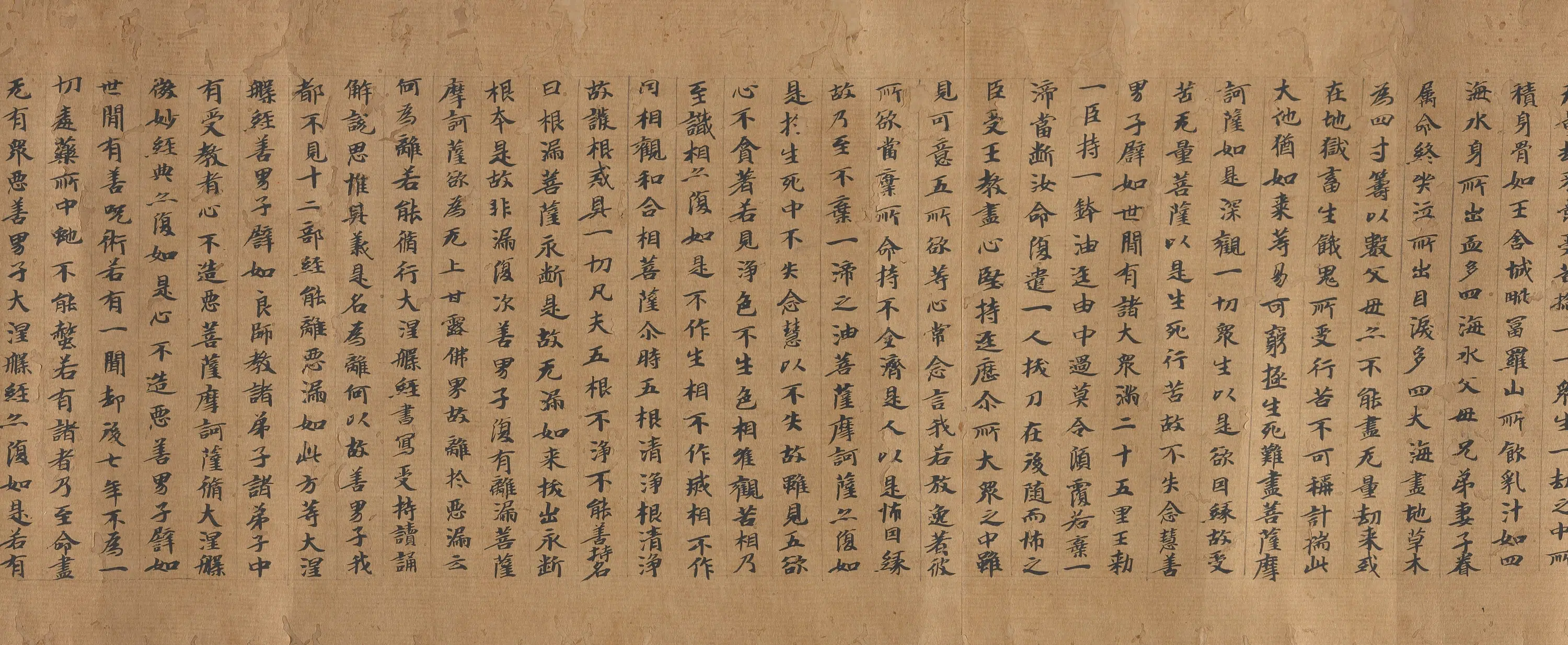 唐代【佚名】《大般涅槃经卷二十二》 第8张 唐代【佚名】《大般涅槃经卷二十二》 第8张