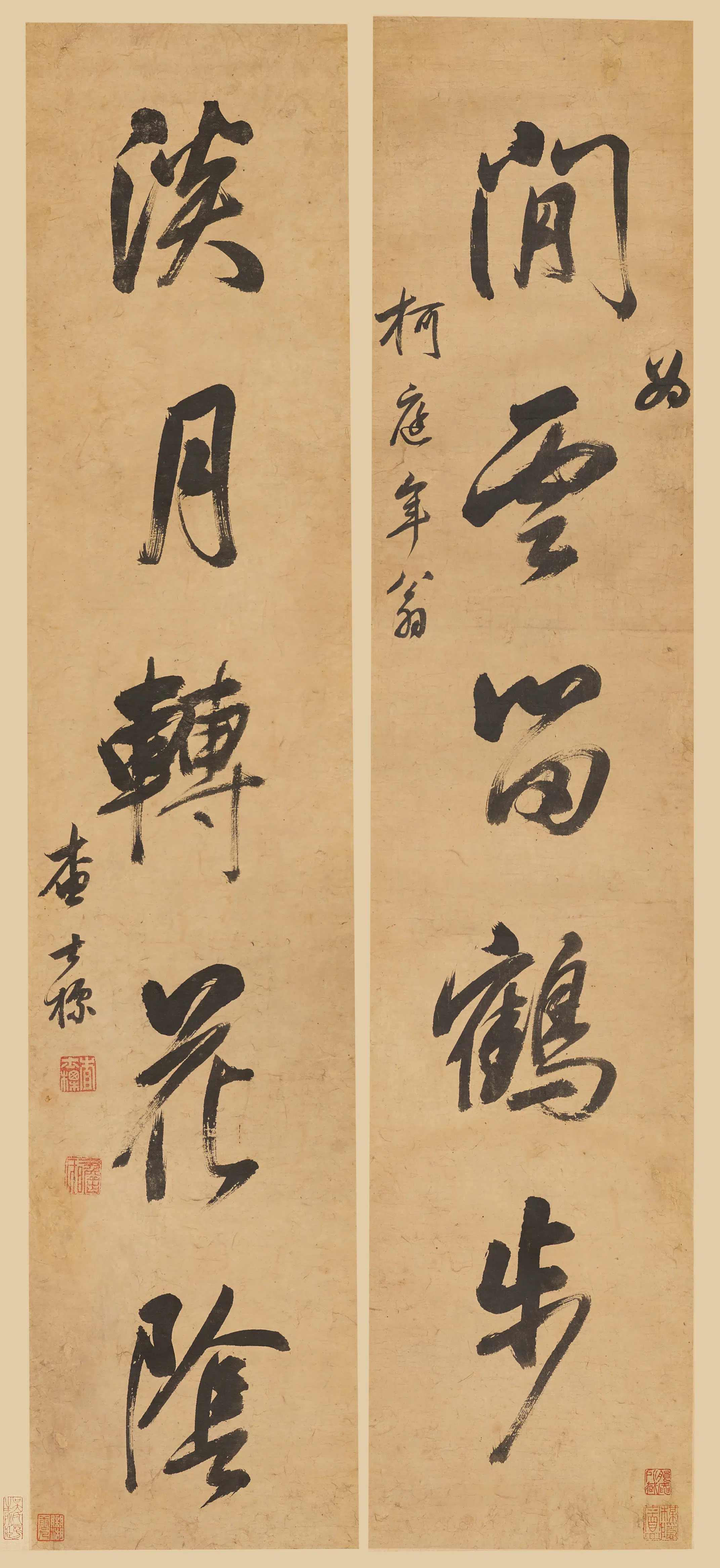 清代【查士标】《行书五言联-1》