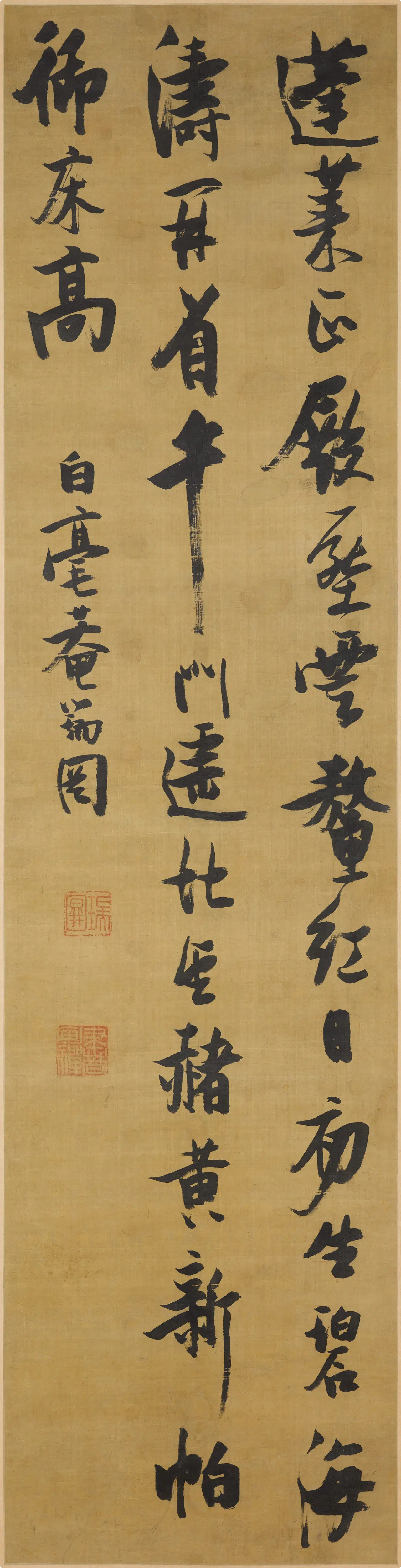 明朝【张瑞图】《行书七绝诗轴-1》