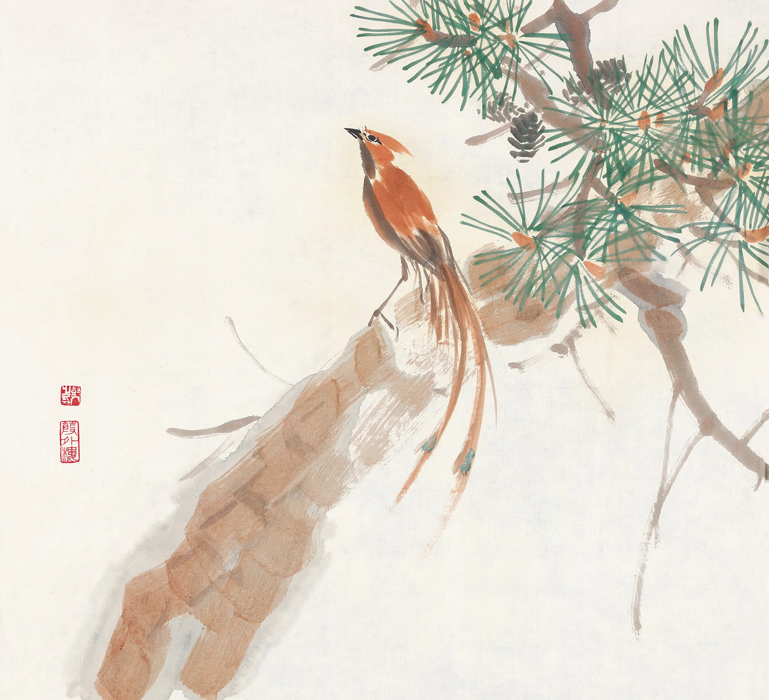 近代【陈树人】《寿带青松斗方》