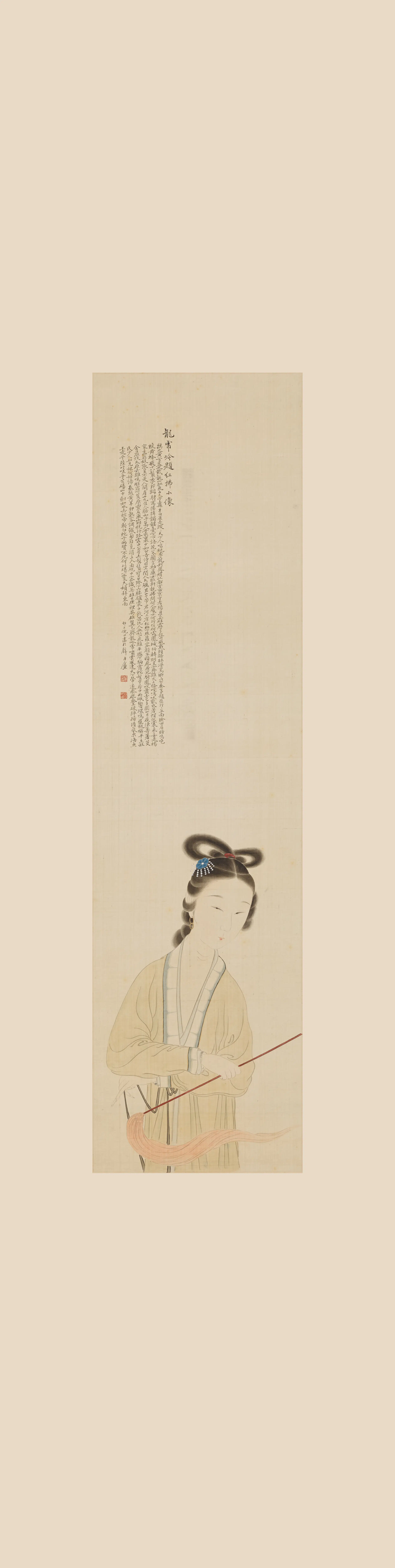 清代【倪田】《仕女屏（4条屏）》