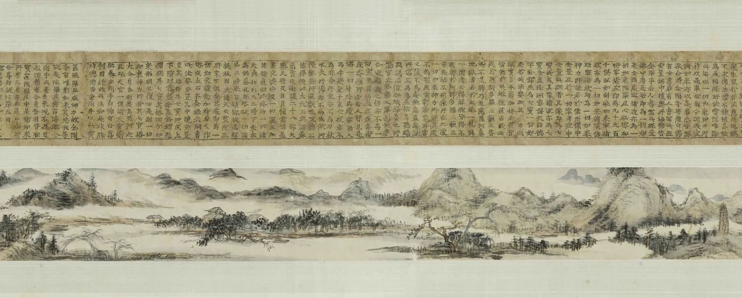 五代 【佚名】《吴越王雷峰塔经卷(陁罗尼经卷)》 第8张 五代 【佚名】《吴越王雷峰塔经卷(陁罗尼经卷)》 第8张